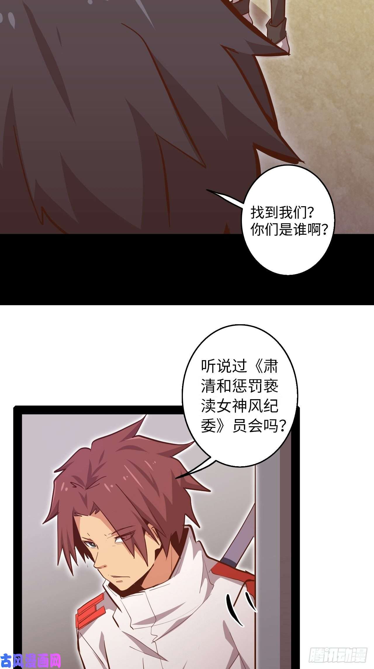 废材联盟5.首都精英