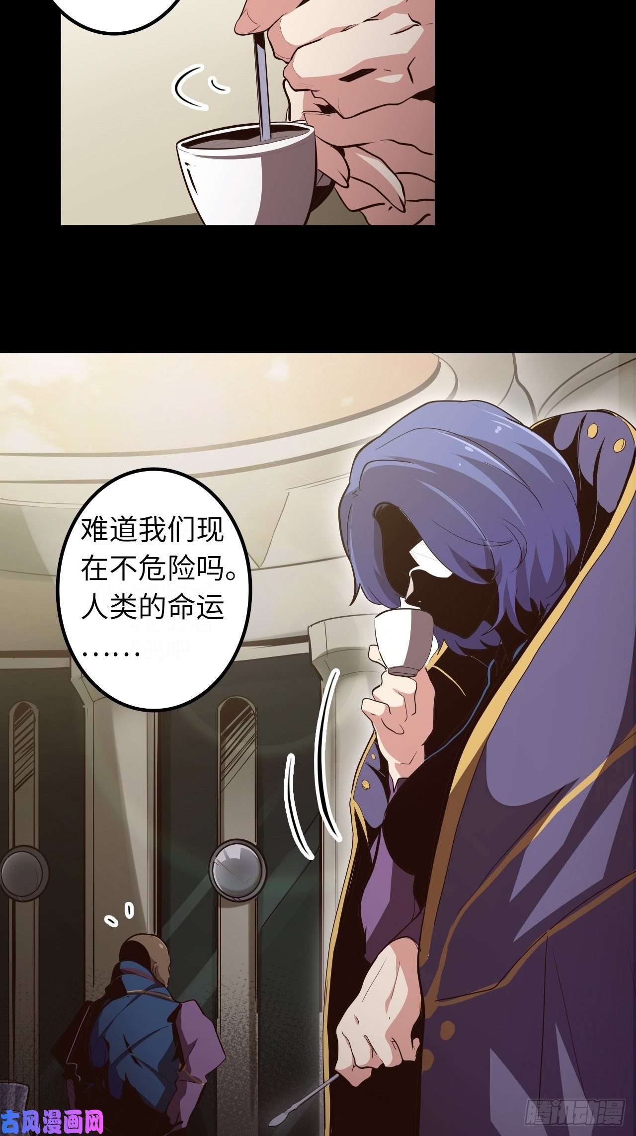 废材联盟6.蒂娜会变成你的神武