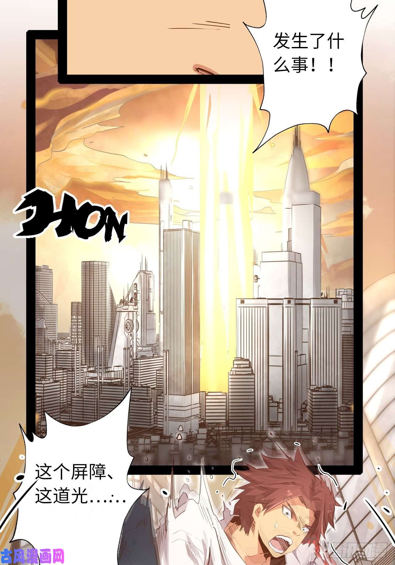 废材联盟6.蒂娜会变成你的神武