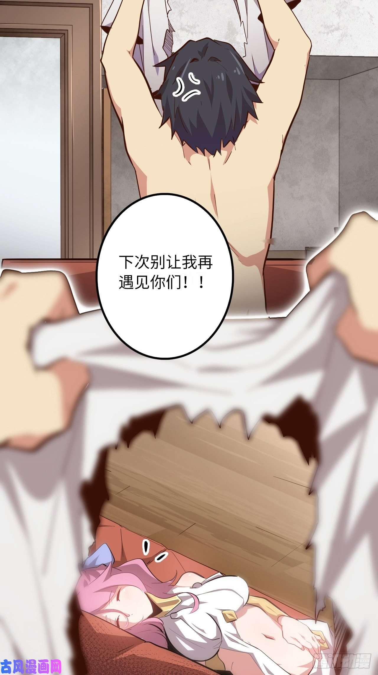 废材联盟6.蒂娜会变成你的神武