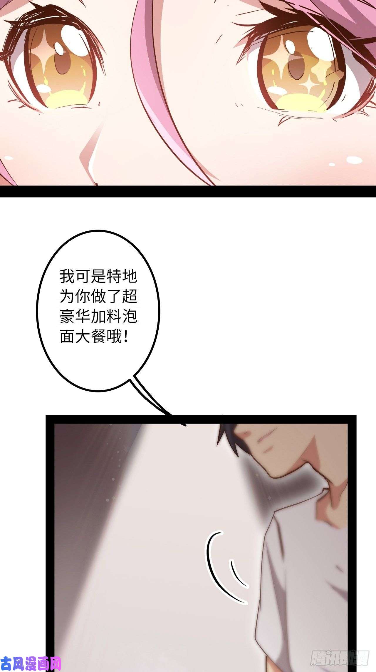 废材联盟6.蒂娜会变成你的神武