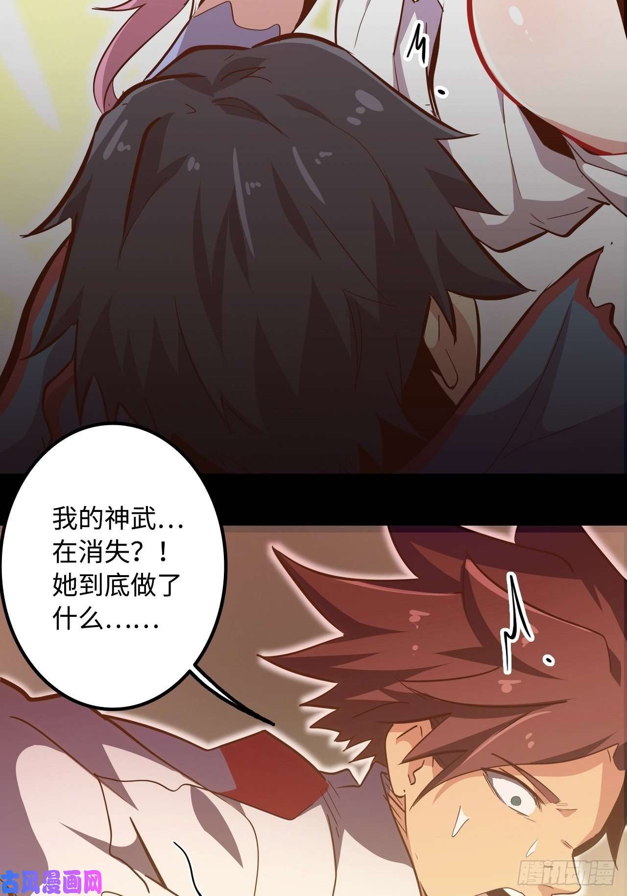 废材联盟6.蒂娜会变成你的神武