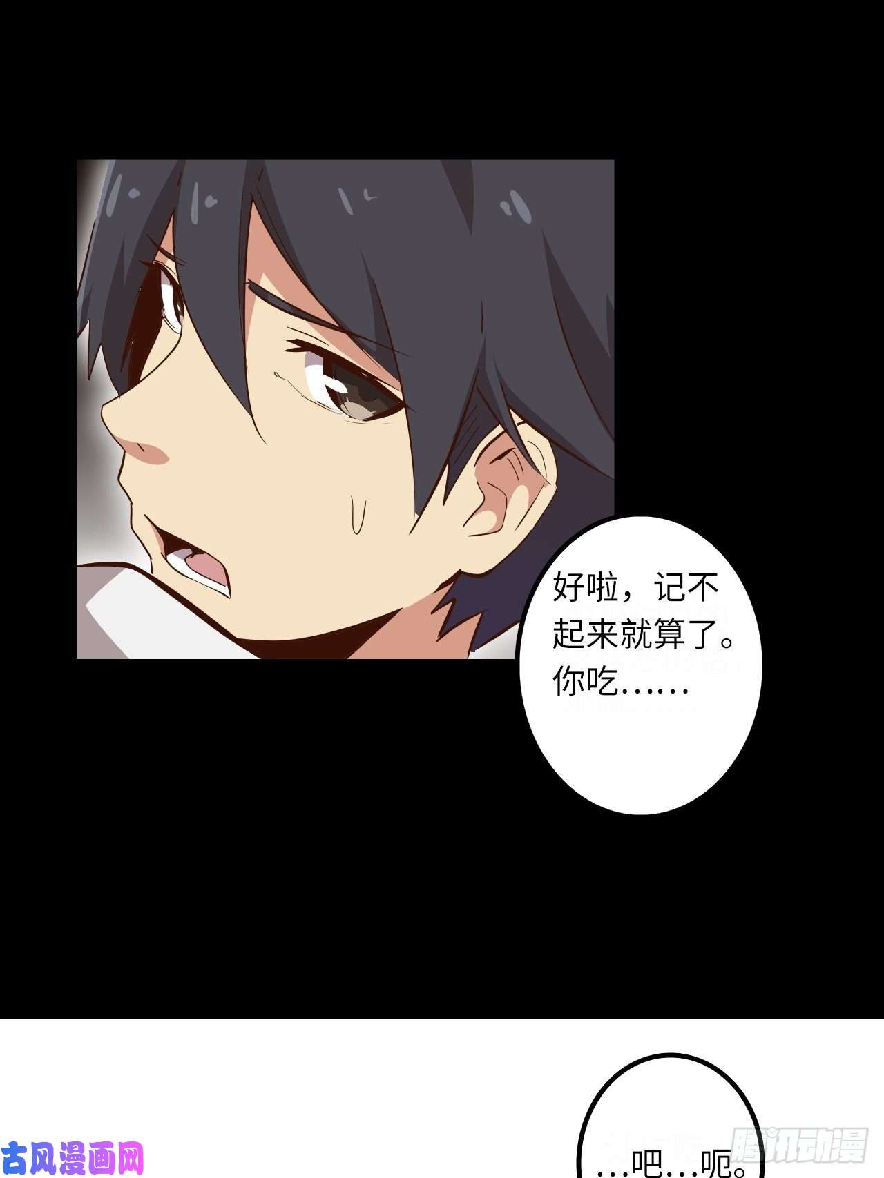 废材联盟6.蒂娜会变成你的神武