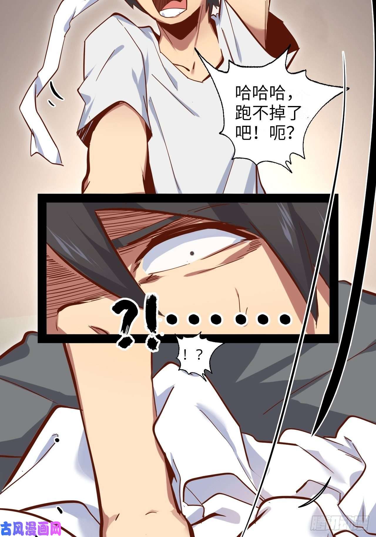 废材联盟7.你想要的神武