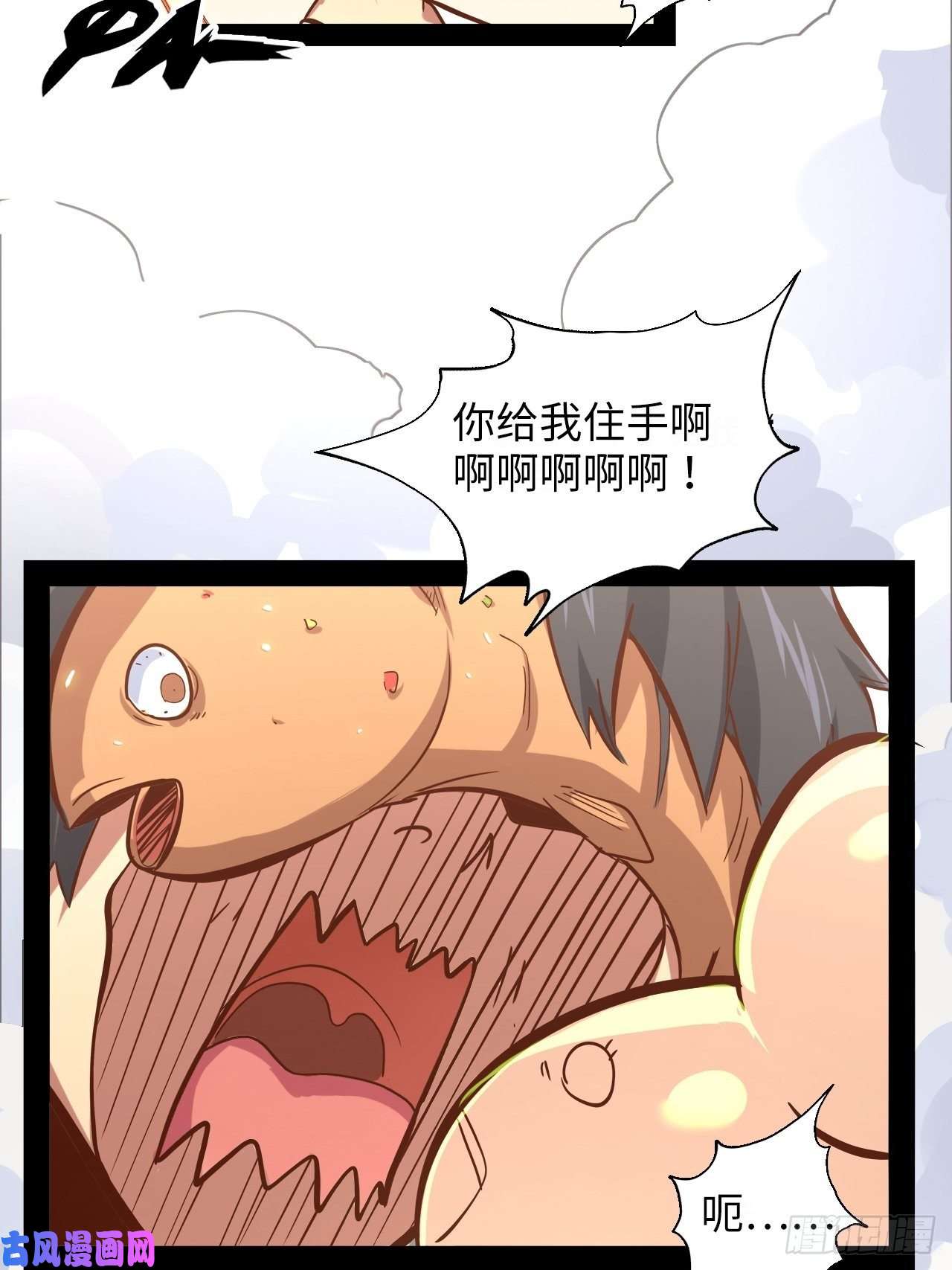 废材联盟7.你想要的神武