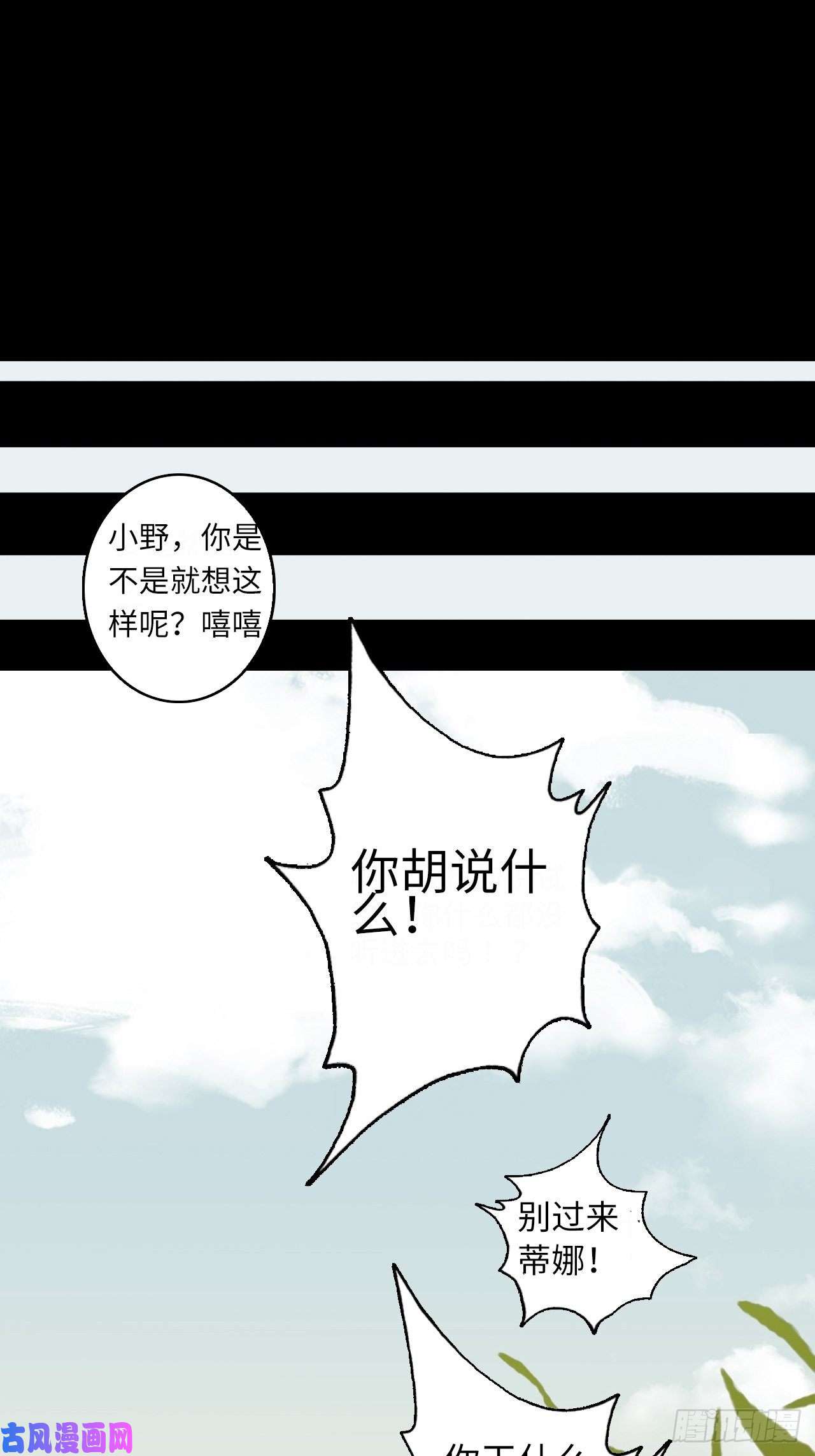 废材联盟7.你想要的神武