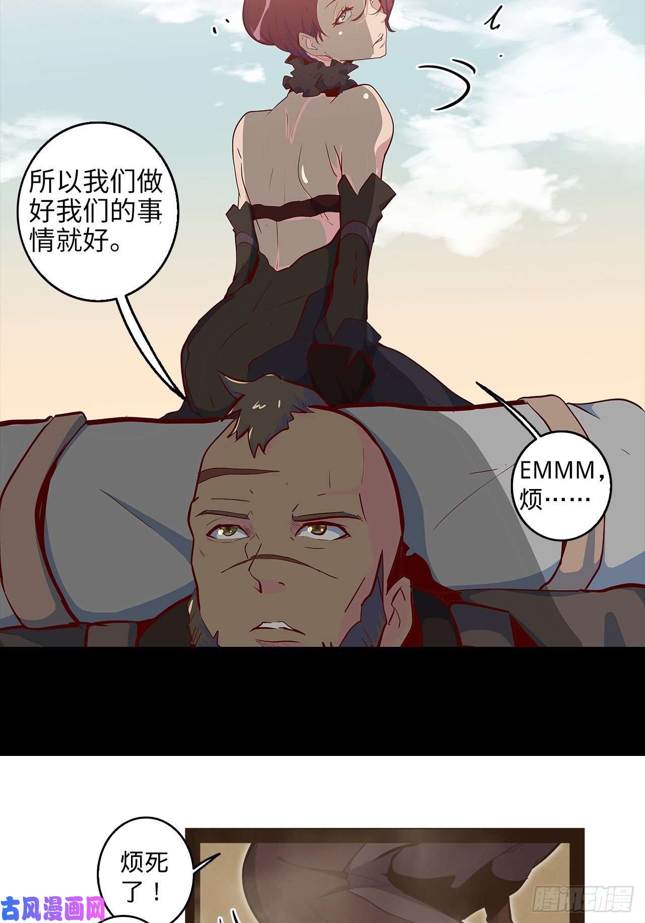 废材联盟7.你想要的神武
