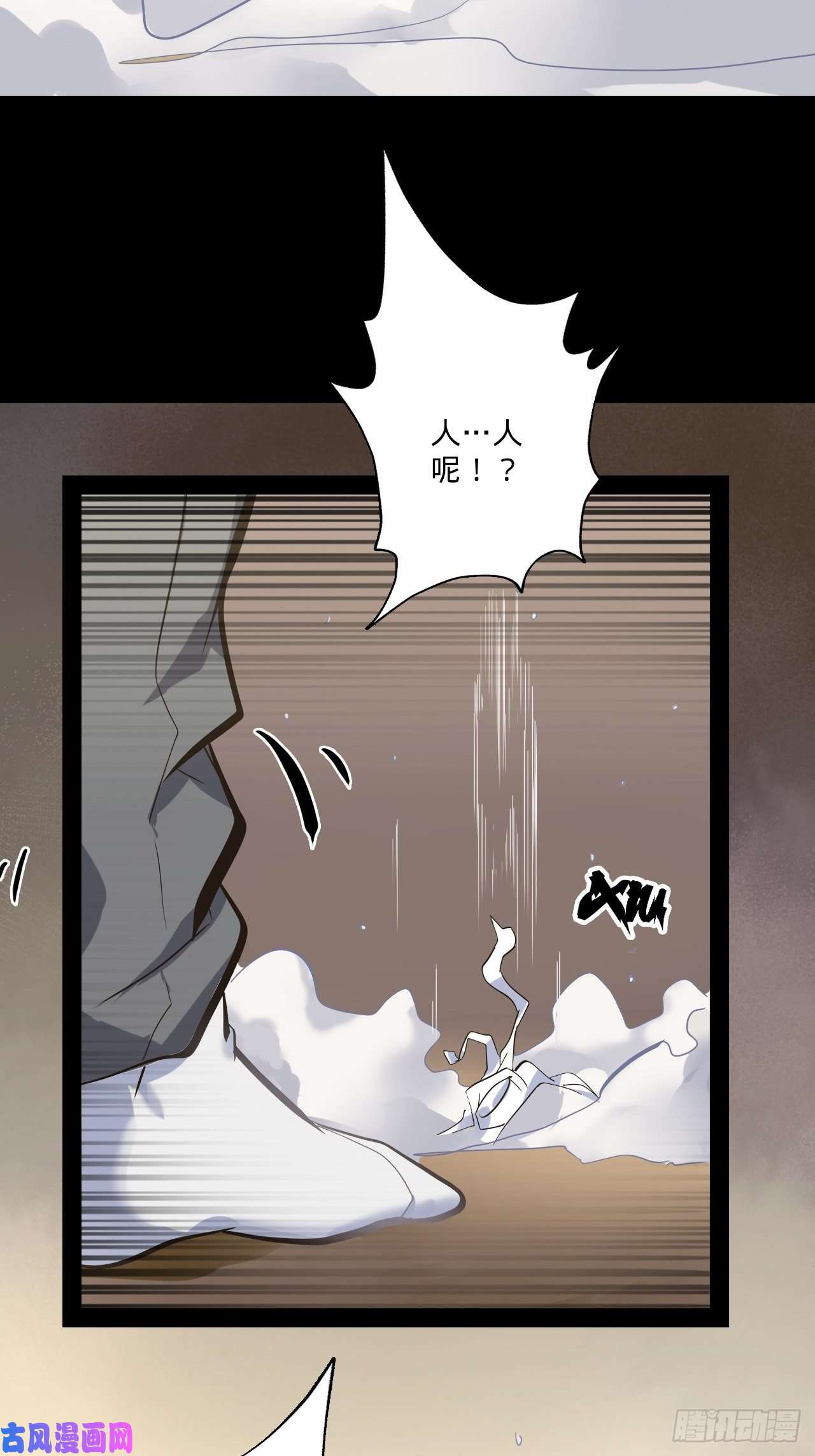 废材联盟7.你想要的神武