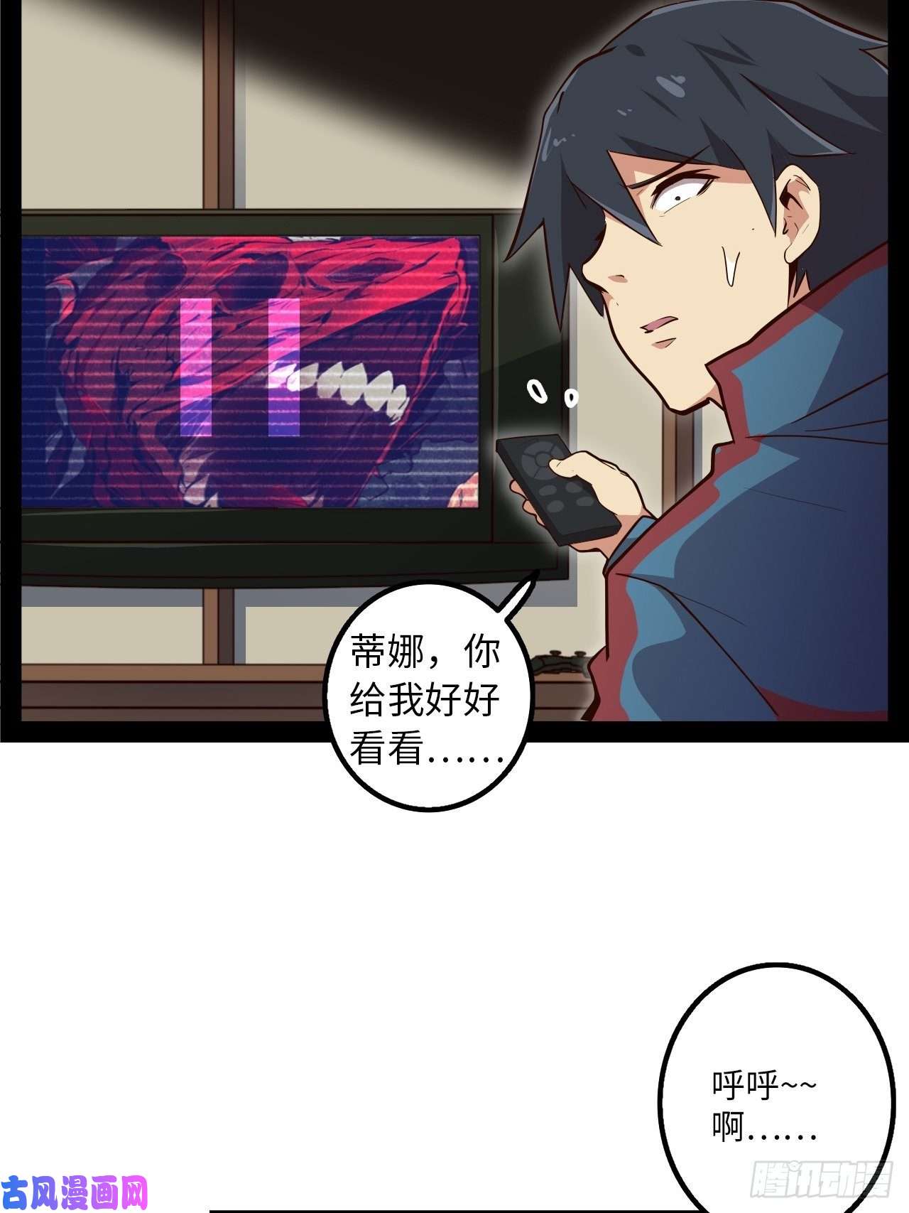 废材联盟8.试炼准备