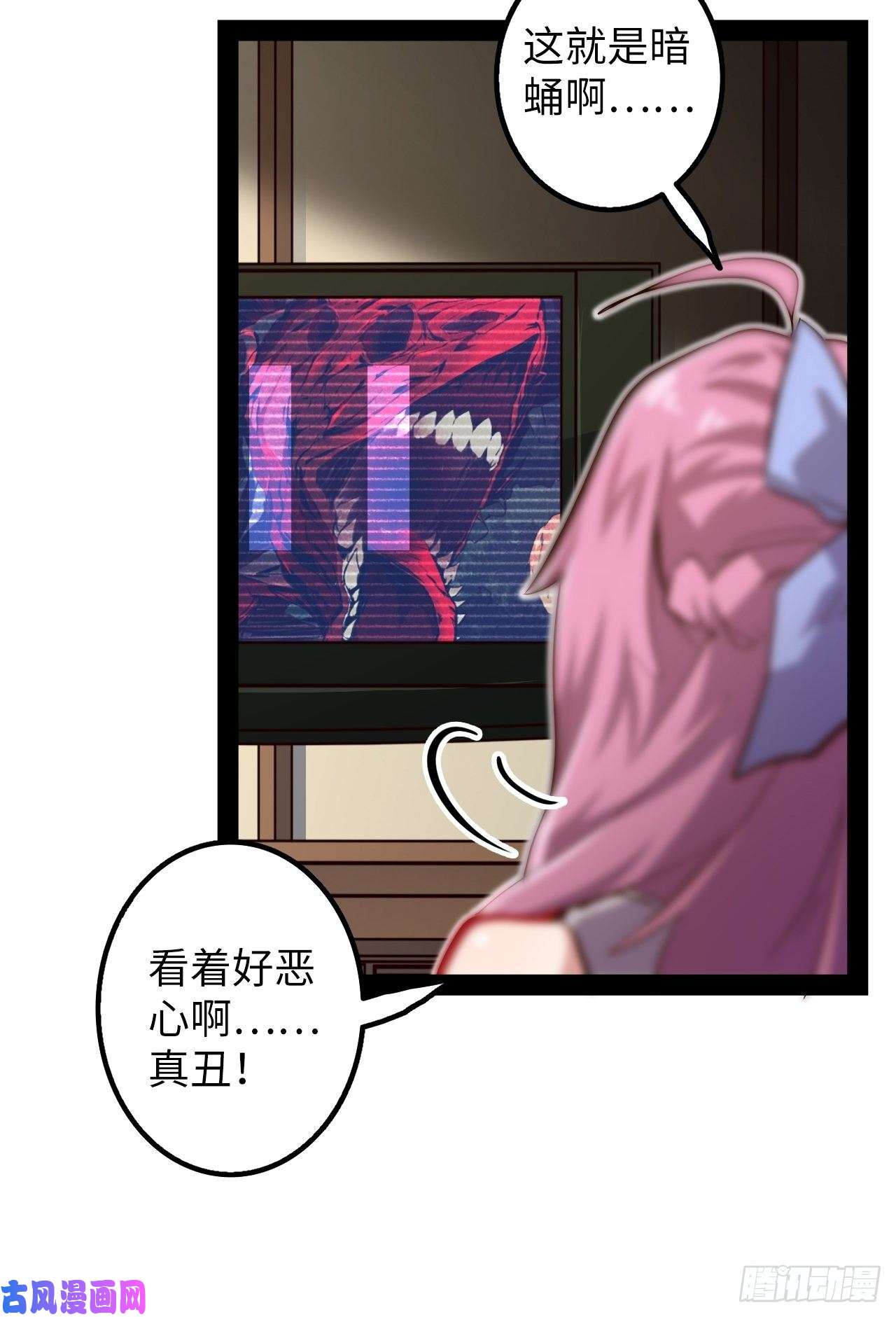 废材联盟8.试炼准备