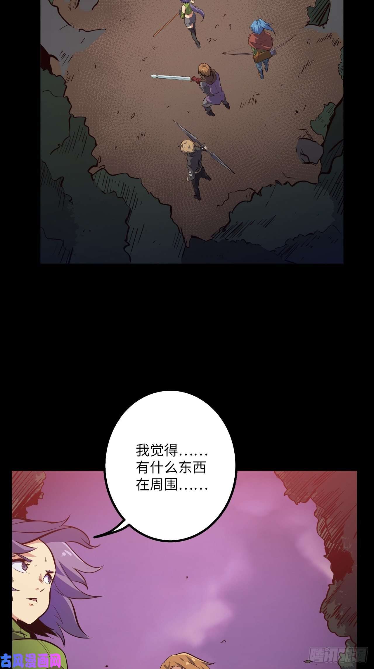 废材联盟8.试炼准备