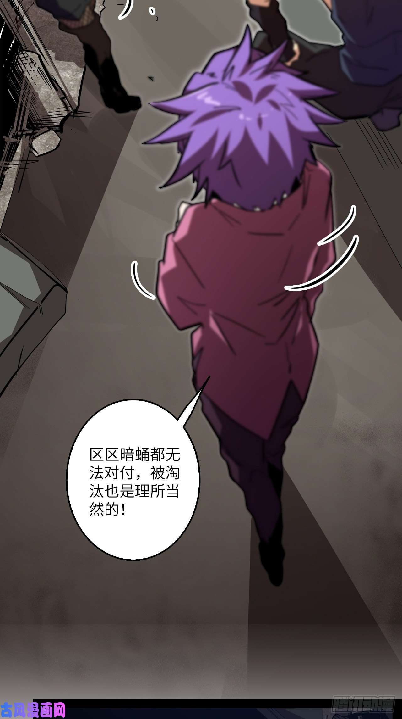 废材联盟8.试炼准备