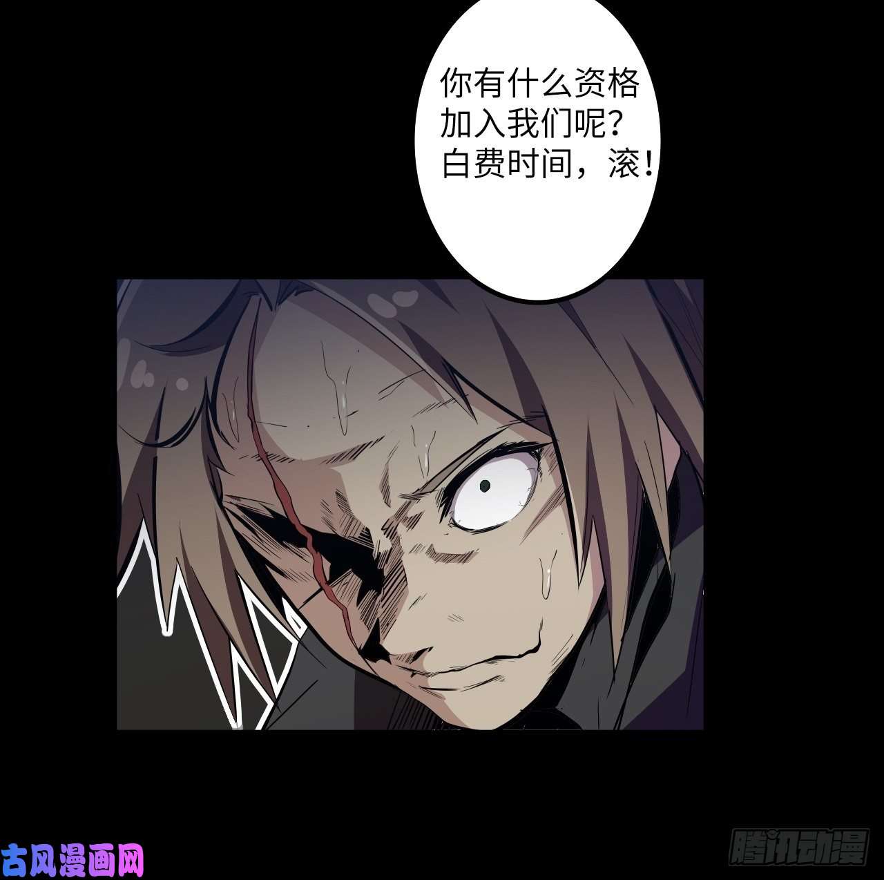 废材联盟8.试炼准备