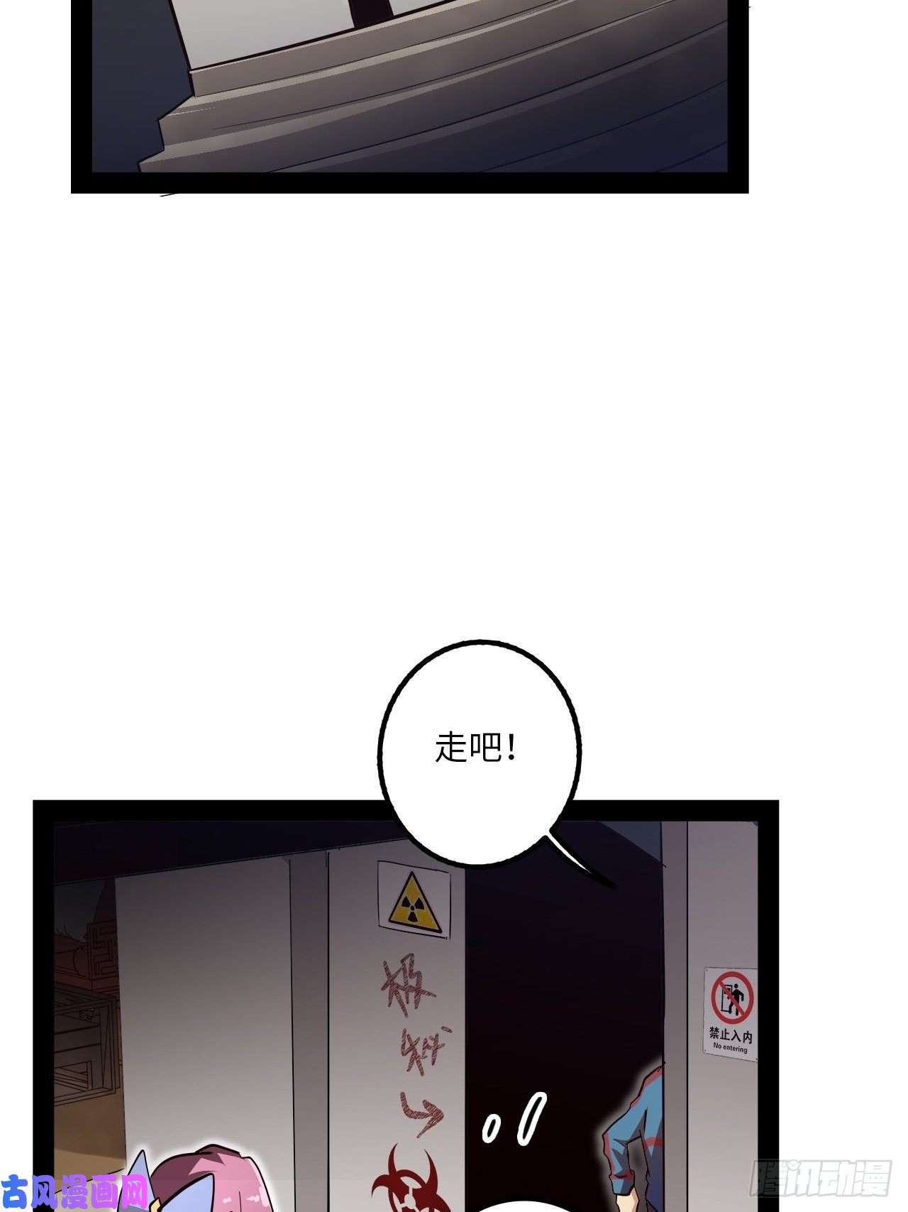 废材联盟8.试炼准备