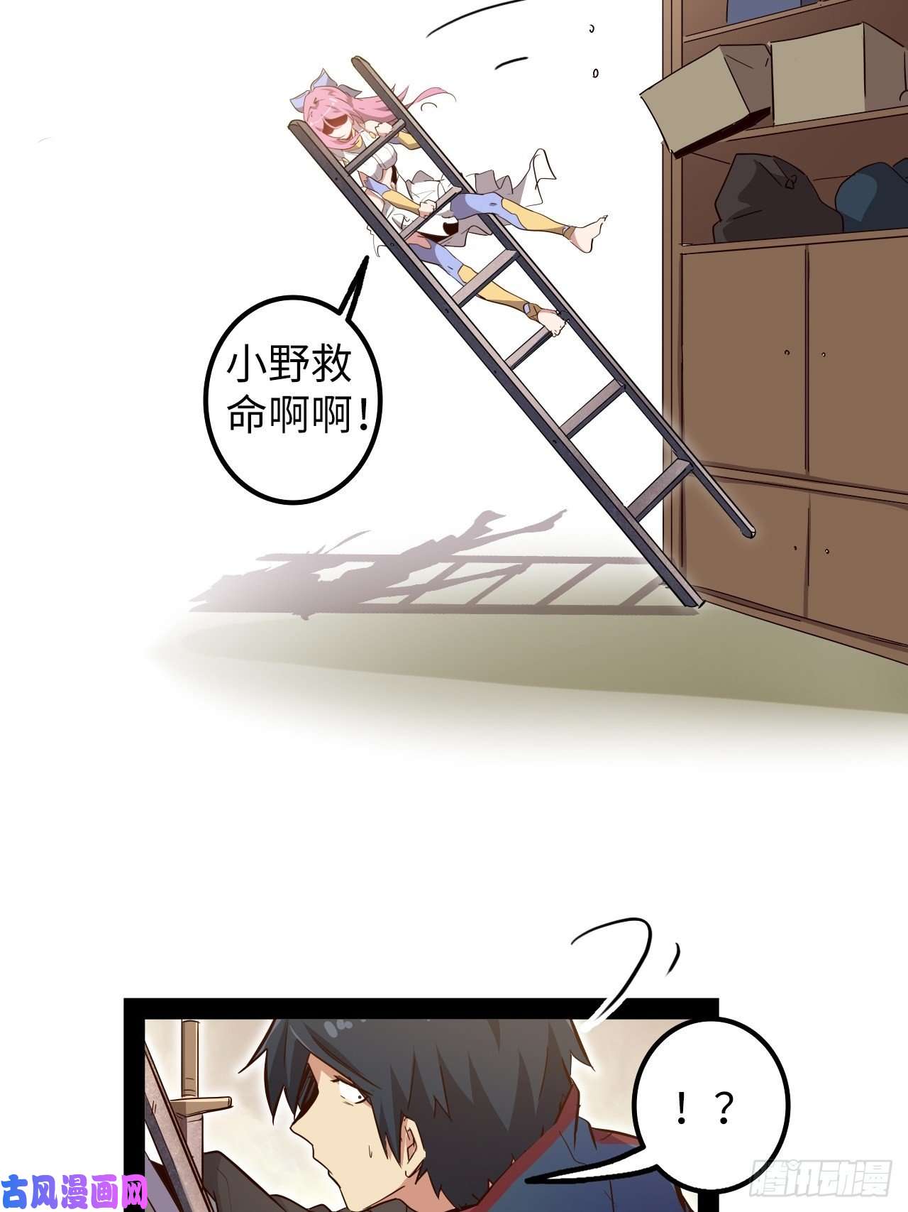 废材联盟8.试炼准备
