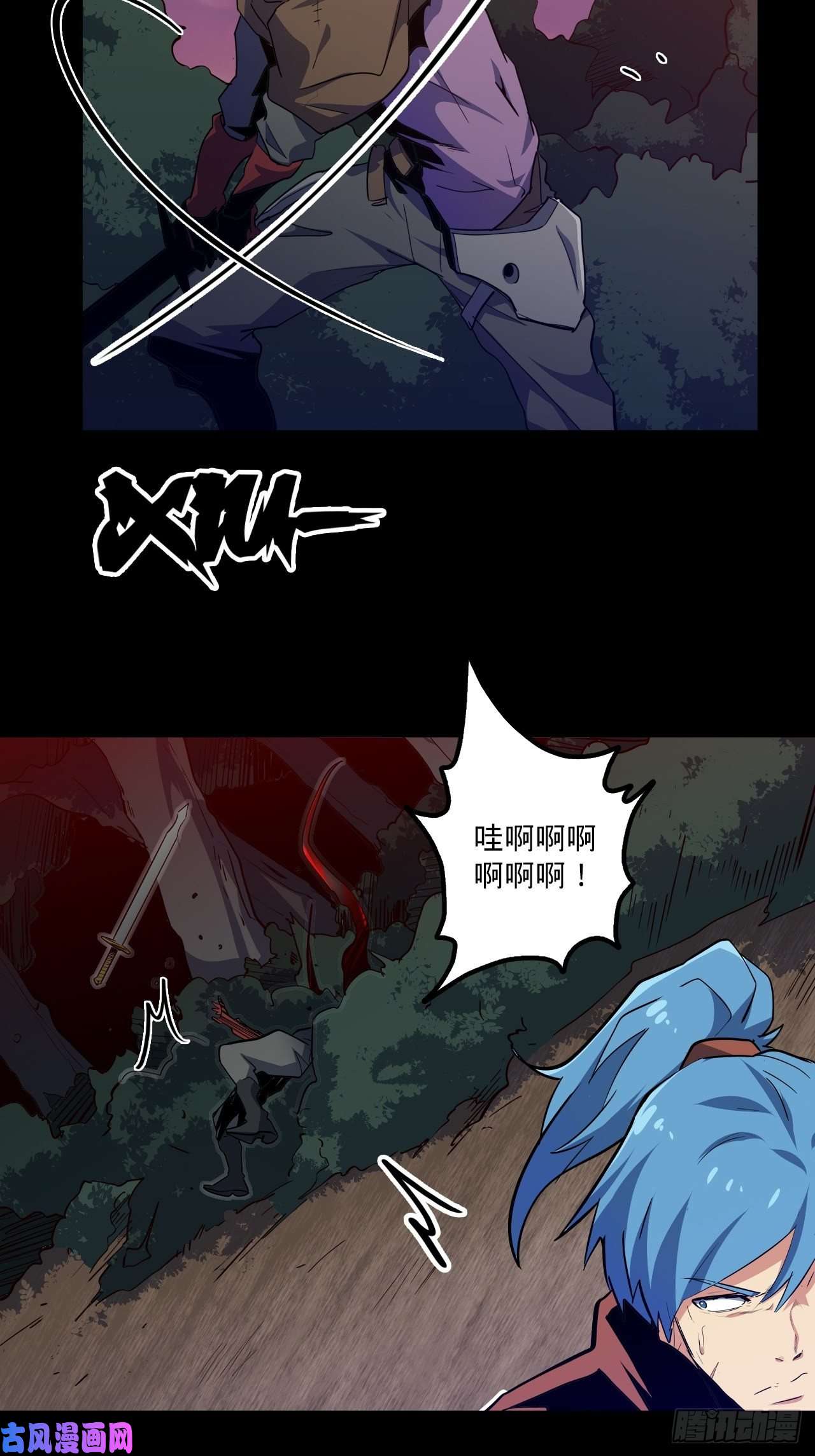 废材联盟8.试炼准备