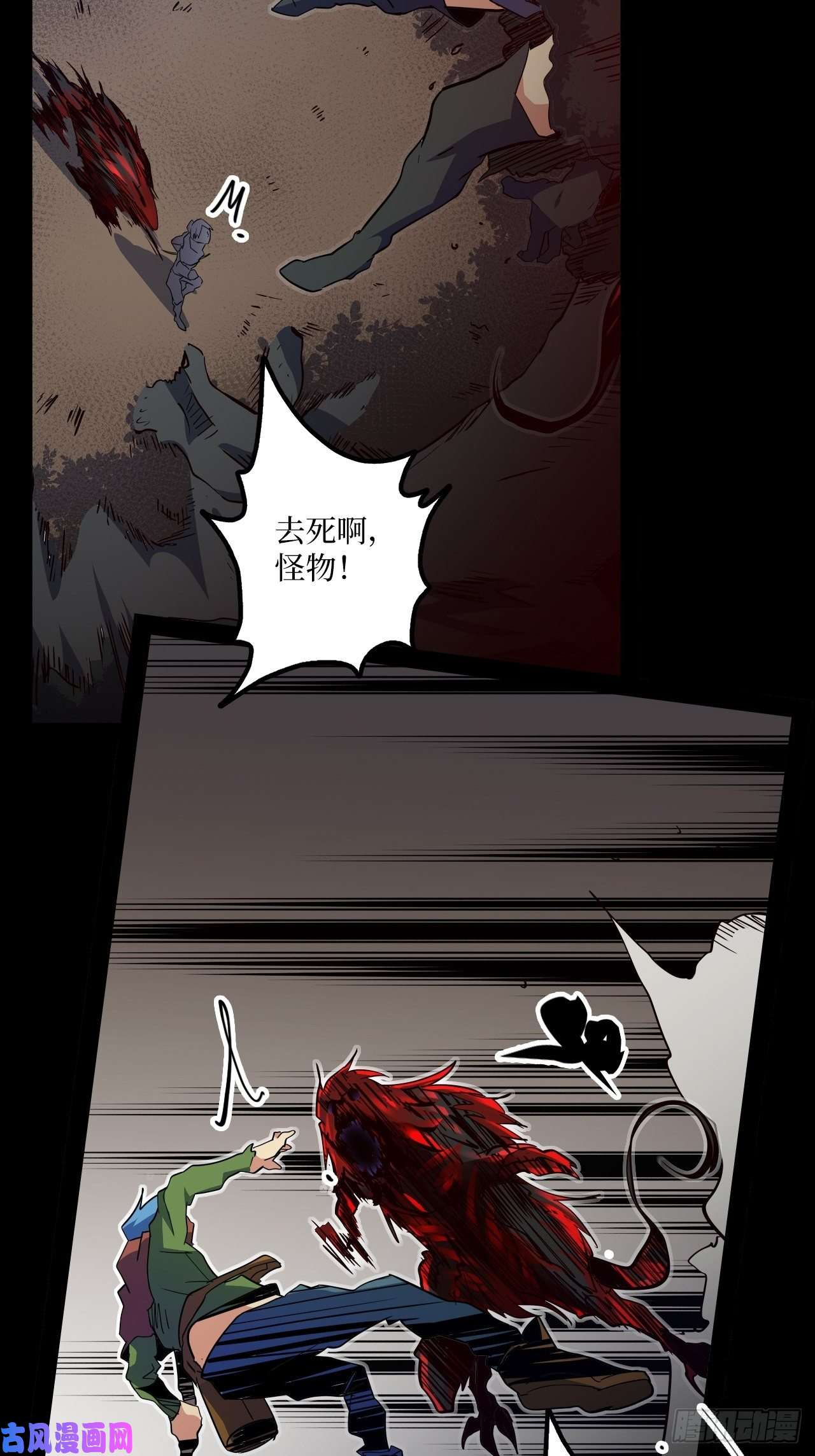 废材联盟8.试炼准备