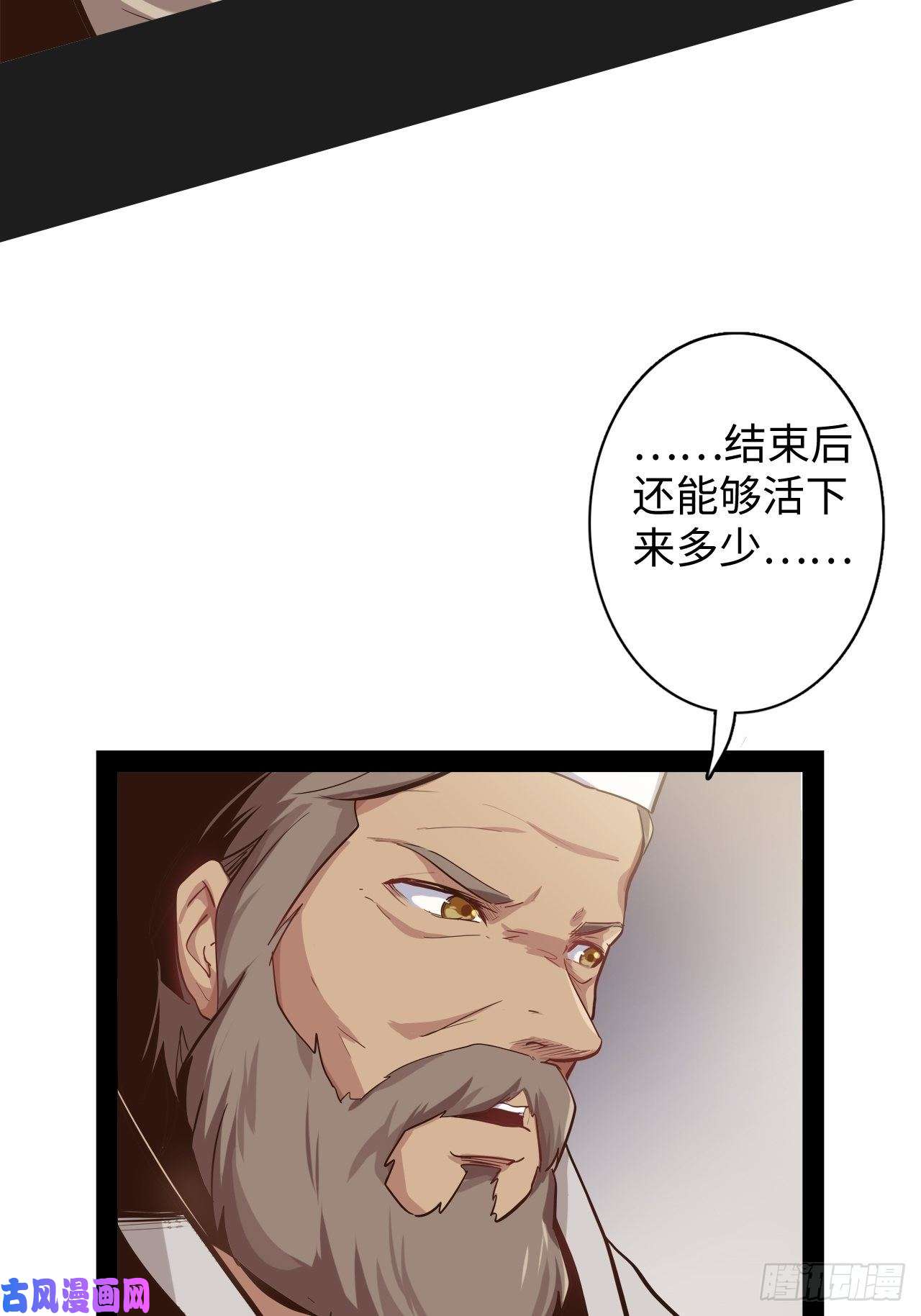 废材联盟9.试练开始！