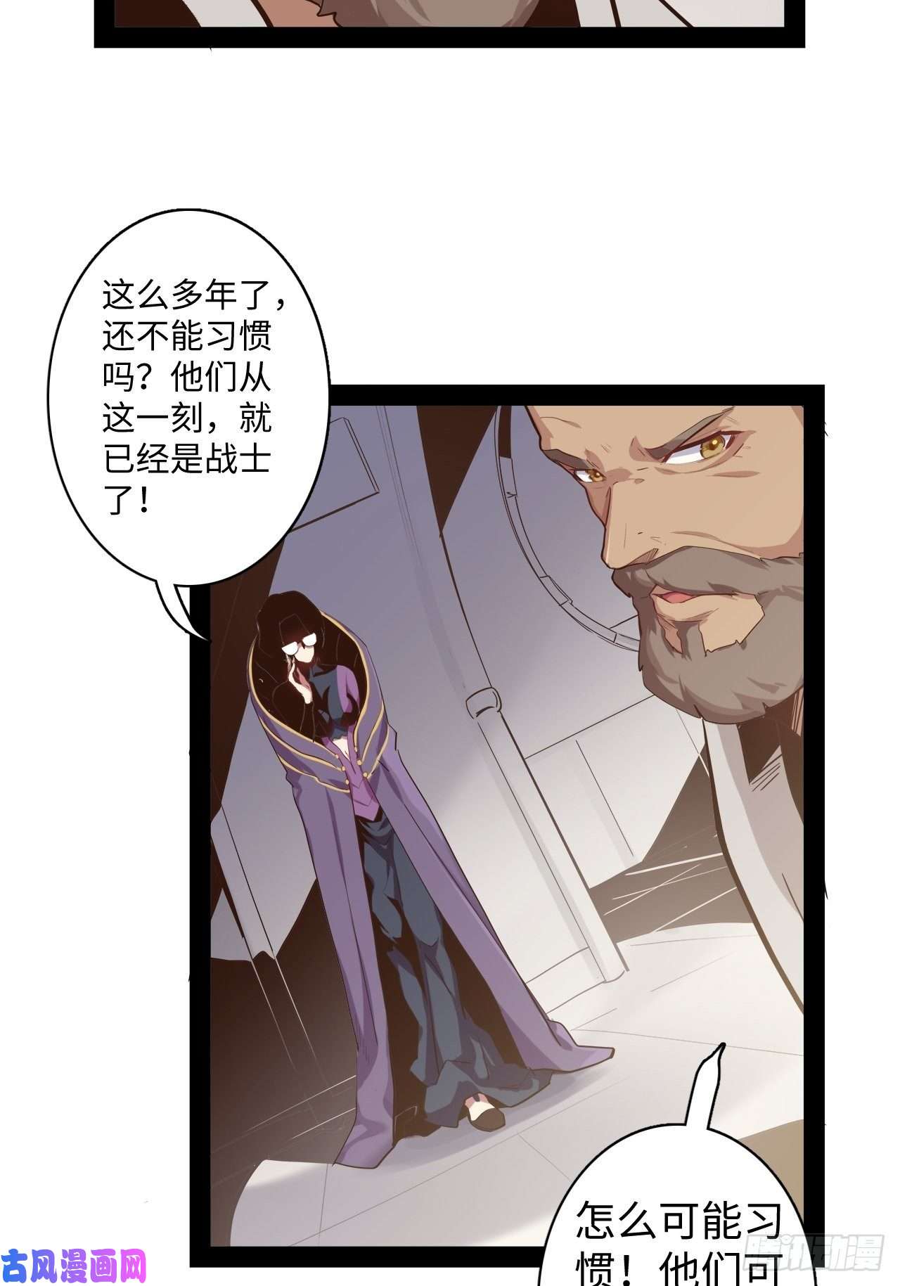 废材联盟9.试练开始！