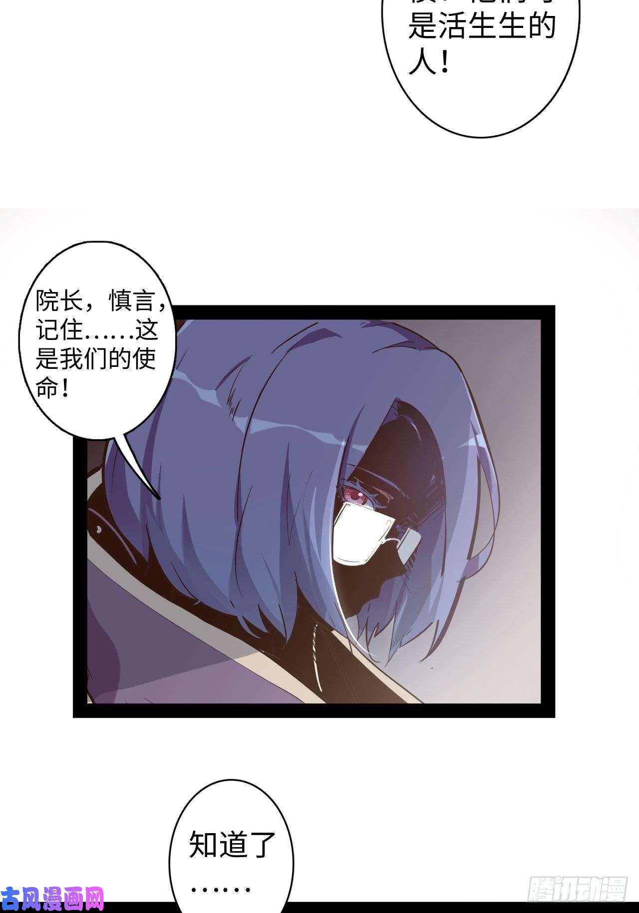 废材联盟9.试练开始！