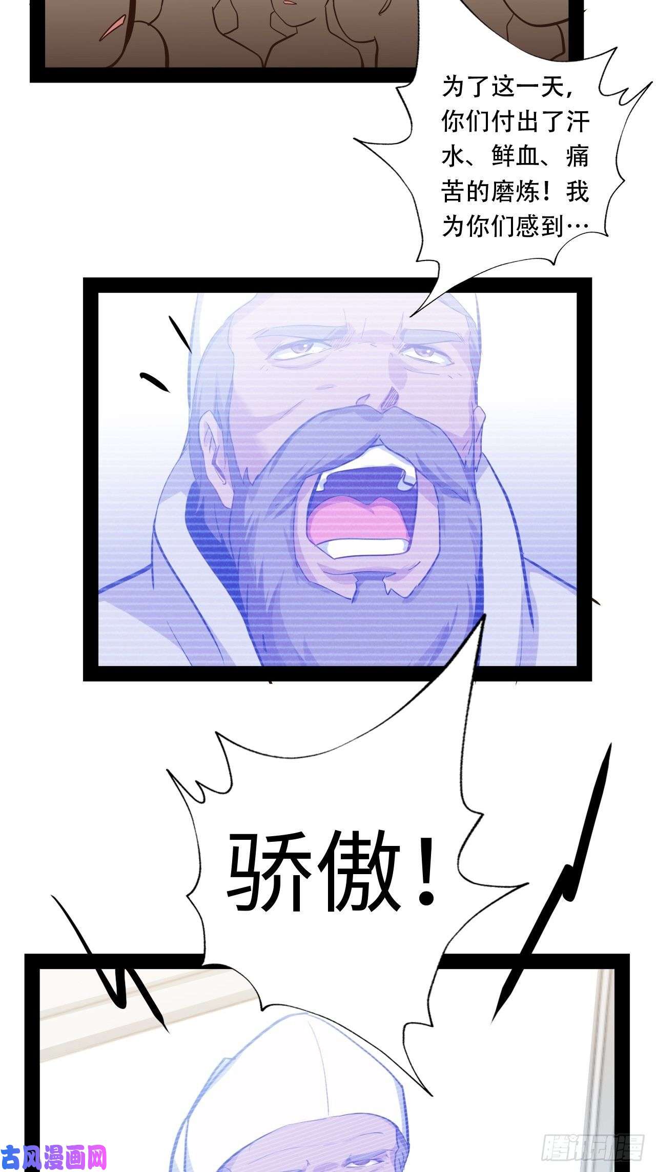废材联盟9.试练开始！