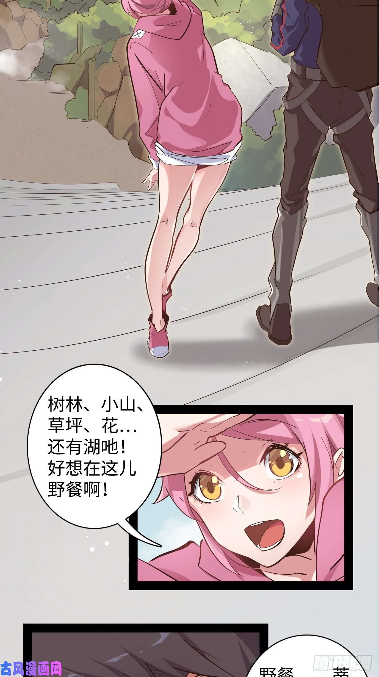 废材联盟9.试练开始！