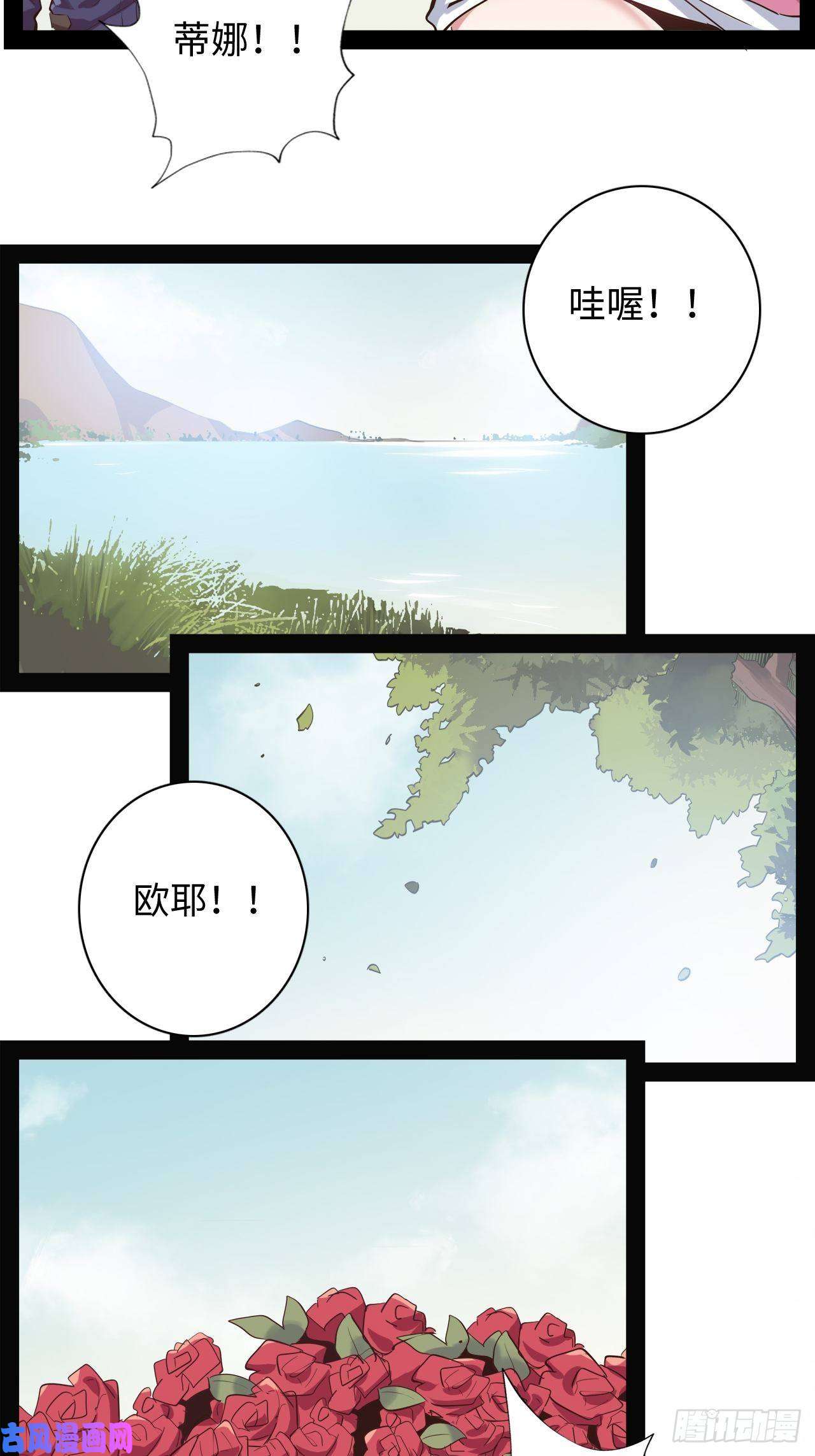 废材联盟9.试练开始！