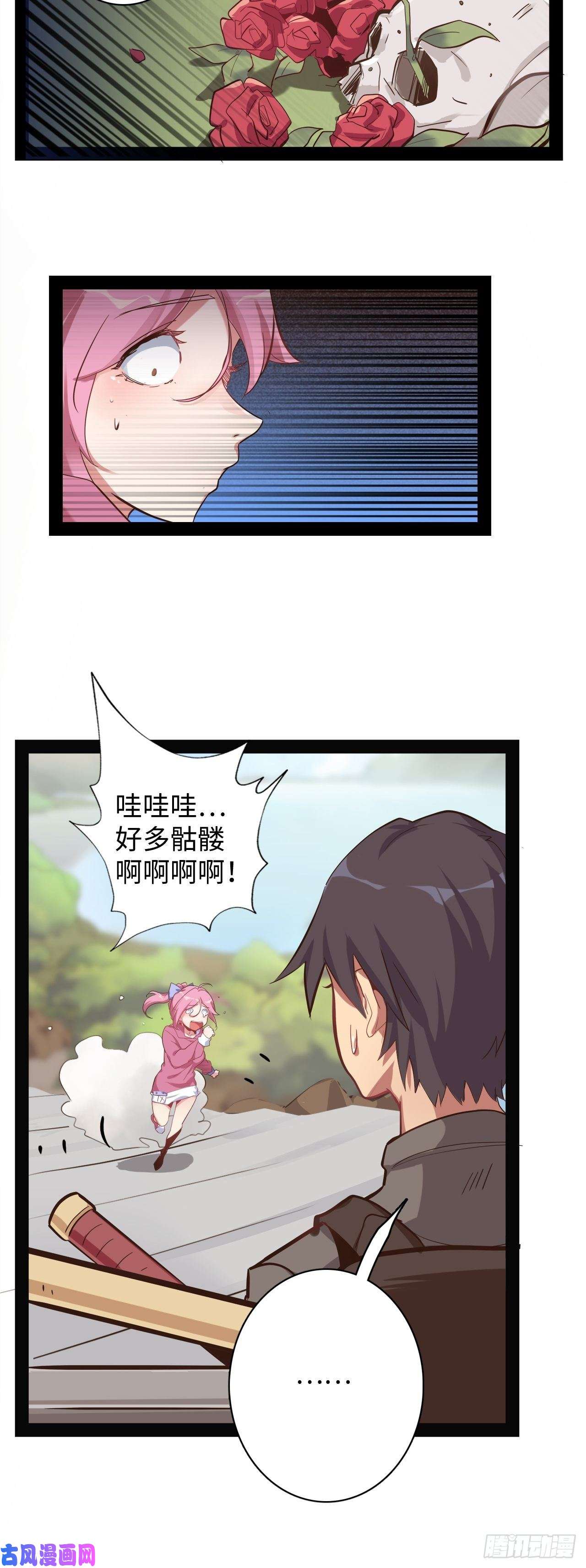废材联盟9.试练开始！