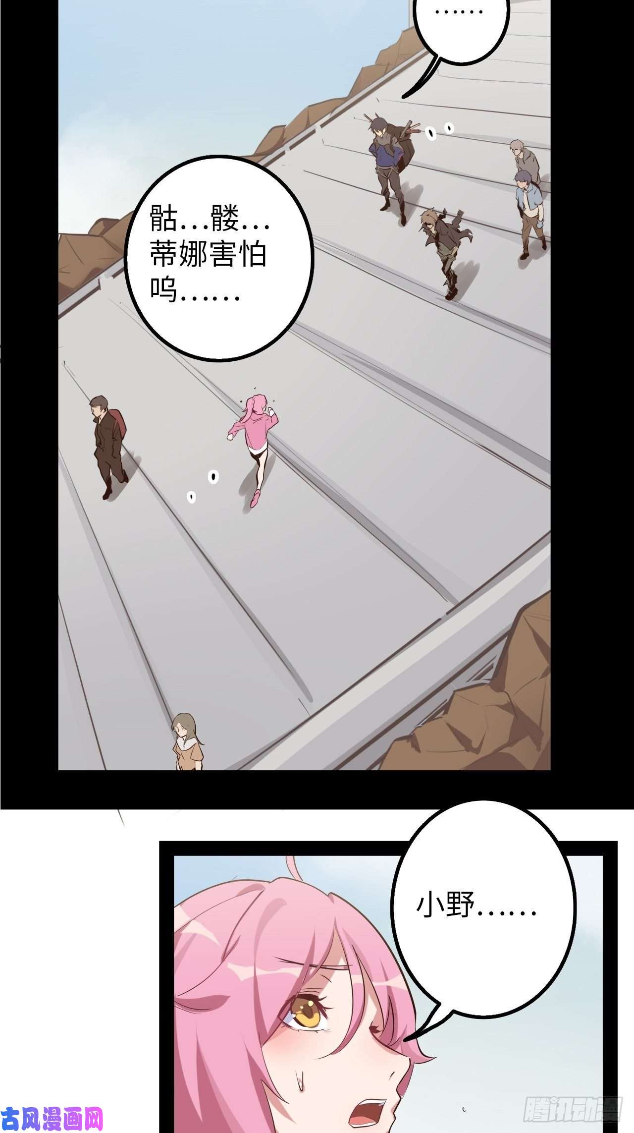 废材联盟9.试练开始！