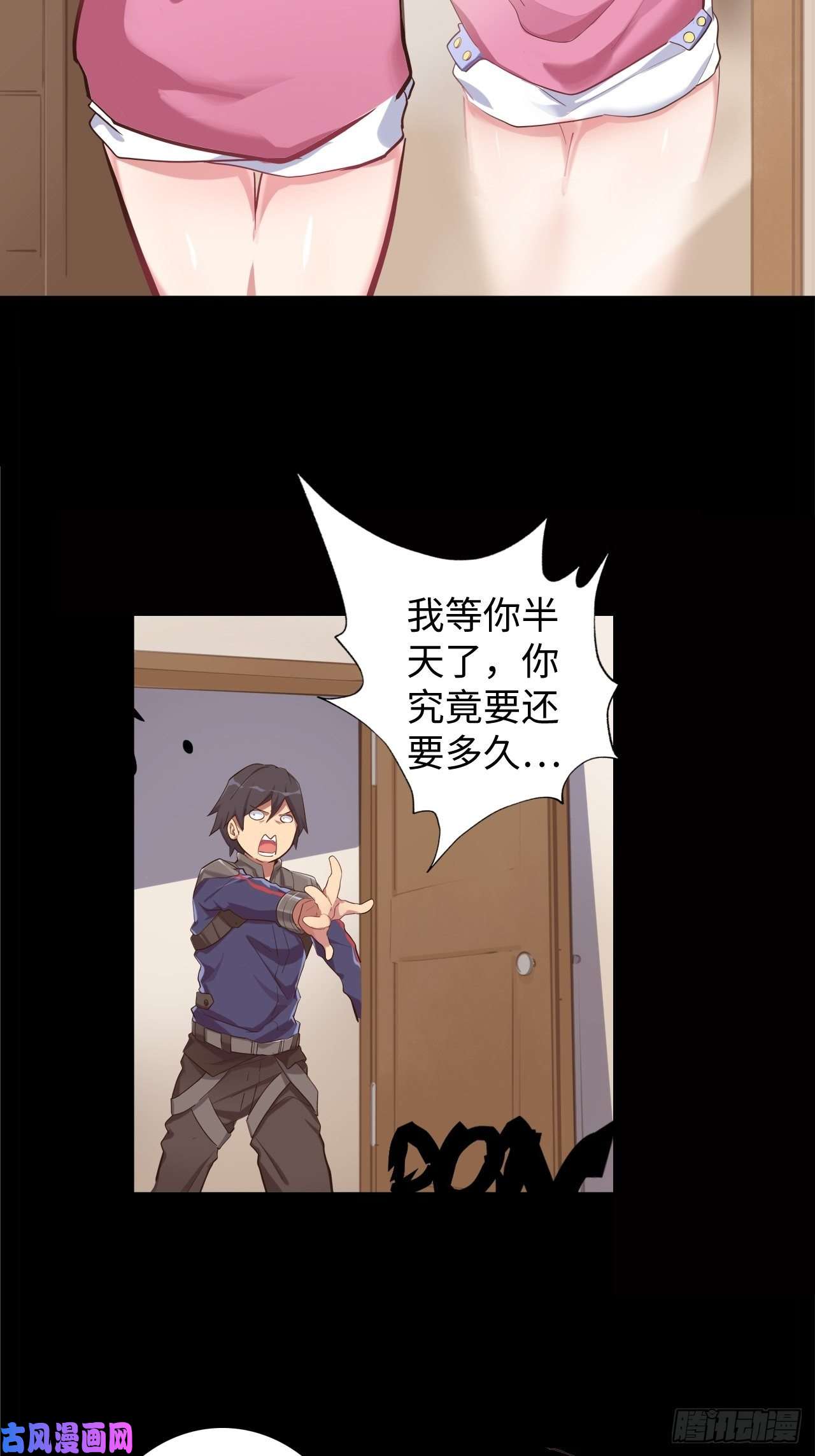 废材联盟9.试练开始！