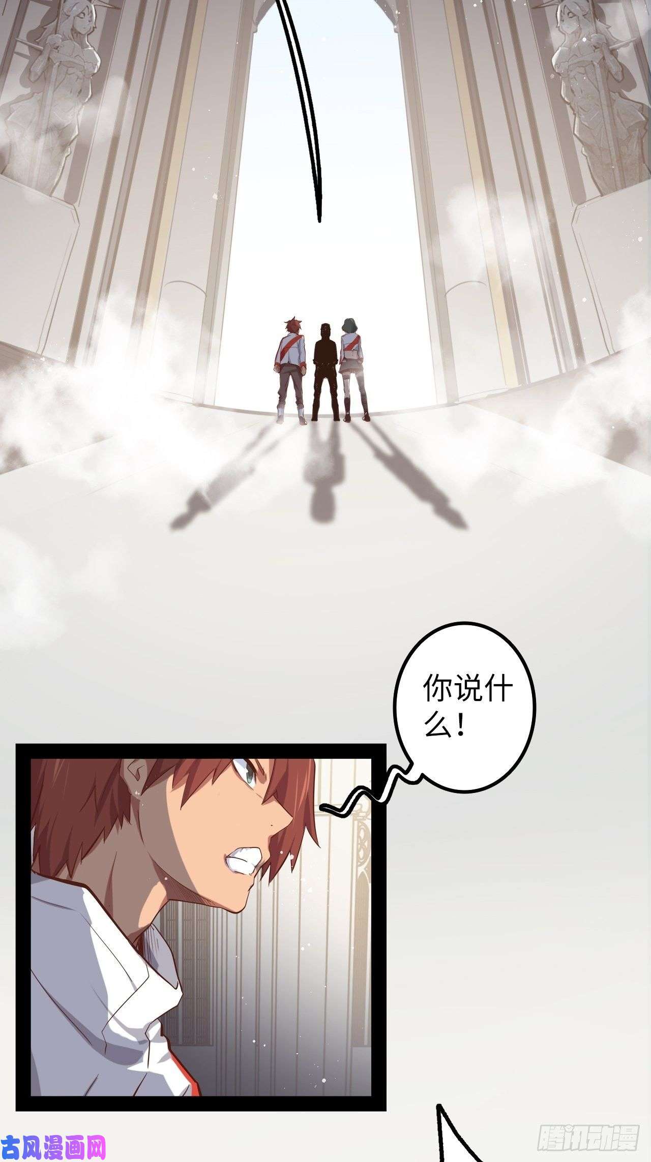 废材联盟9.试练开始！