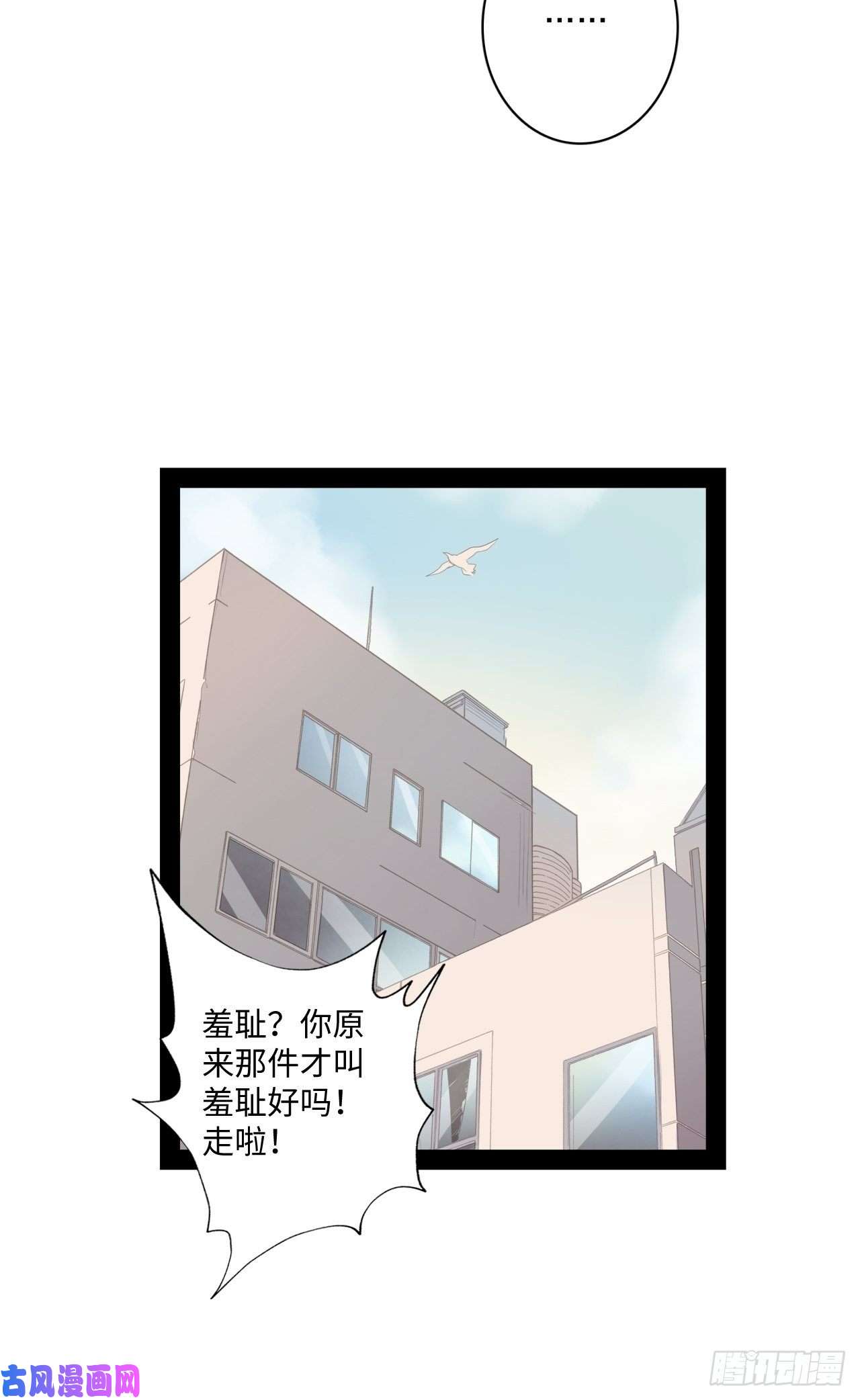 废材联盟9.试练开始！