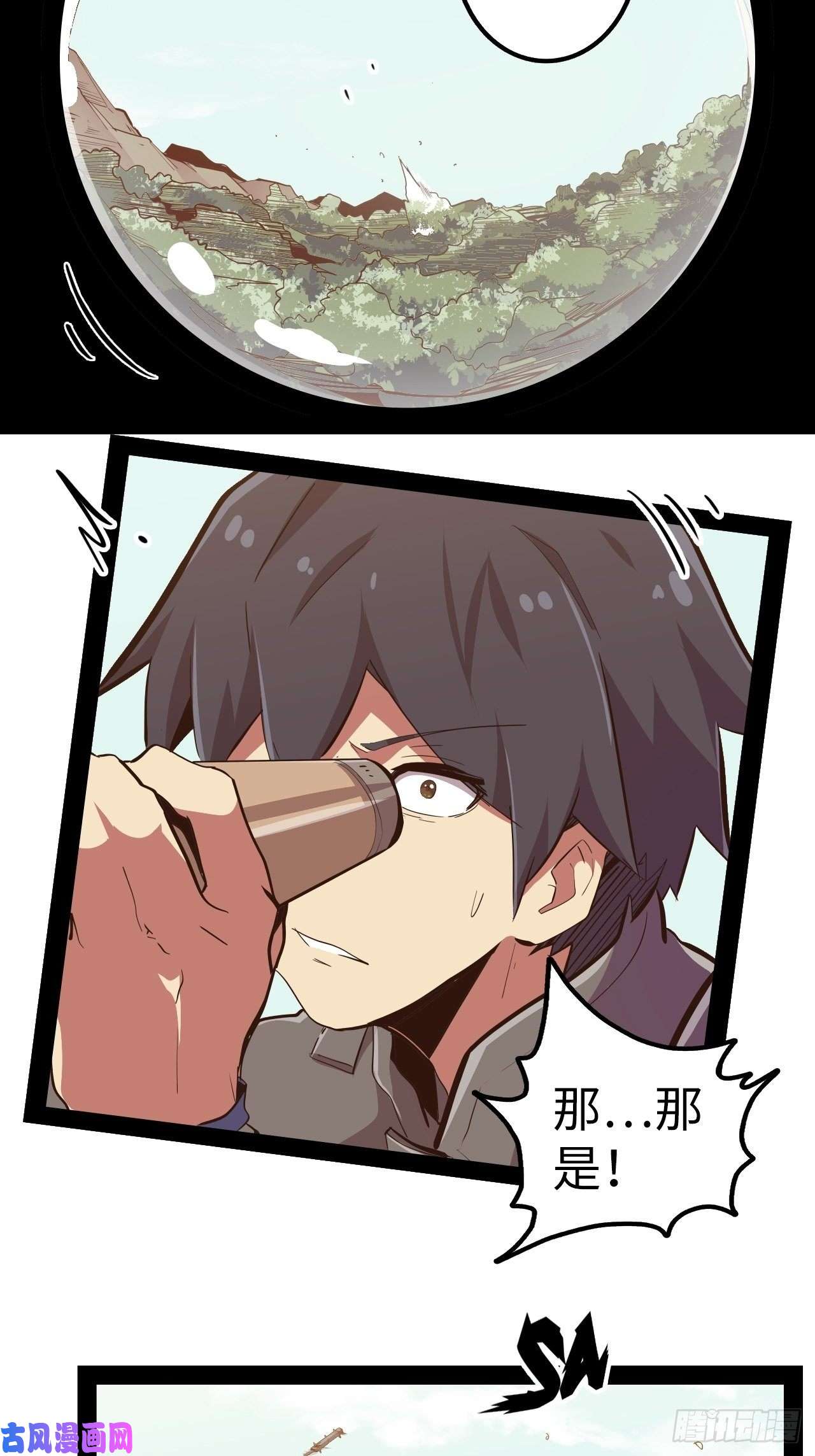 废材联盟10.初遇暗蛹！