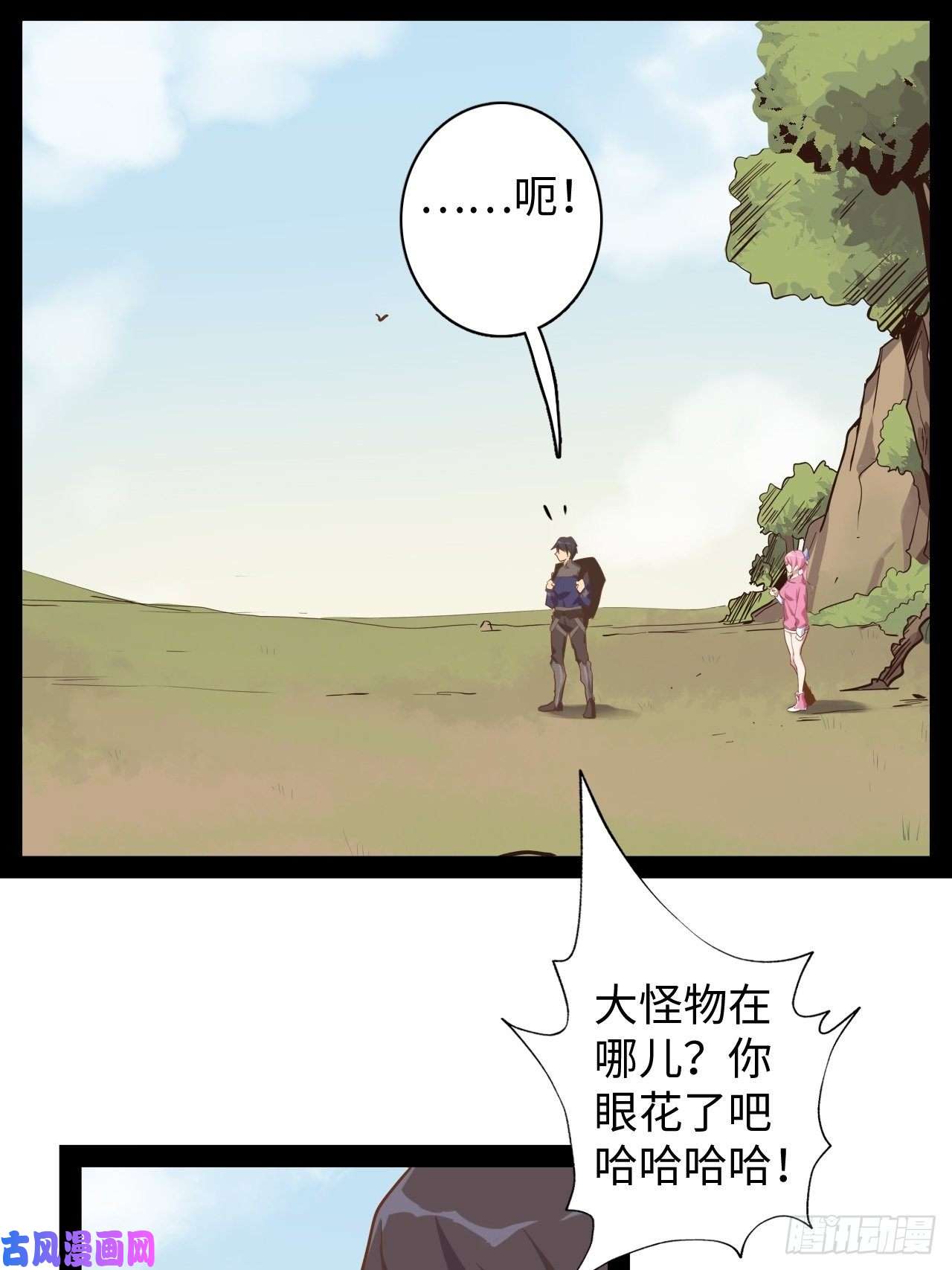 废材联盟10.初遇暗蛹！