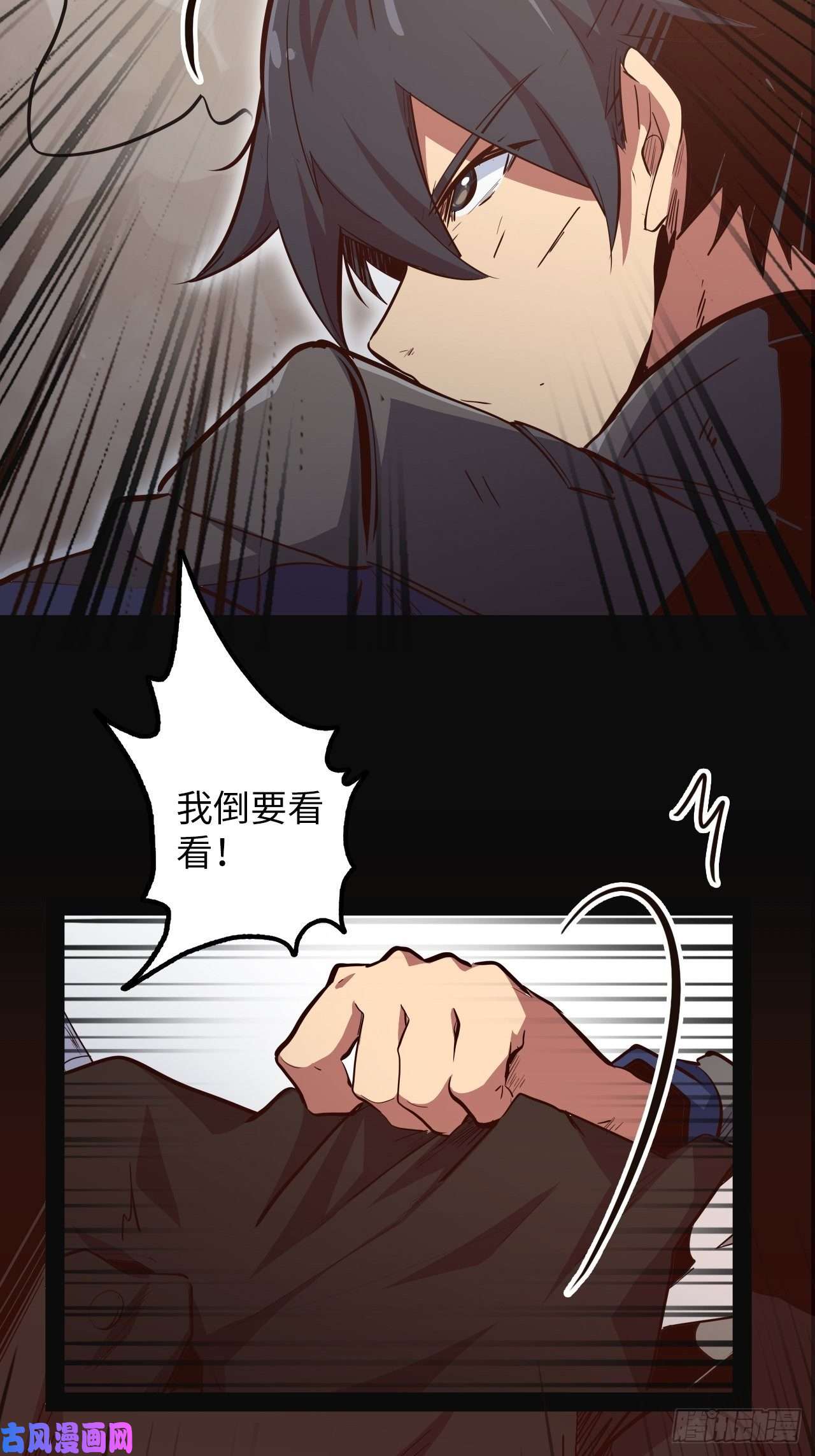 废材联盟10.初遇暗蛹！