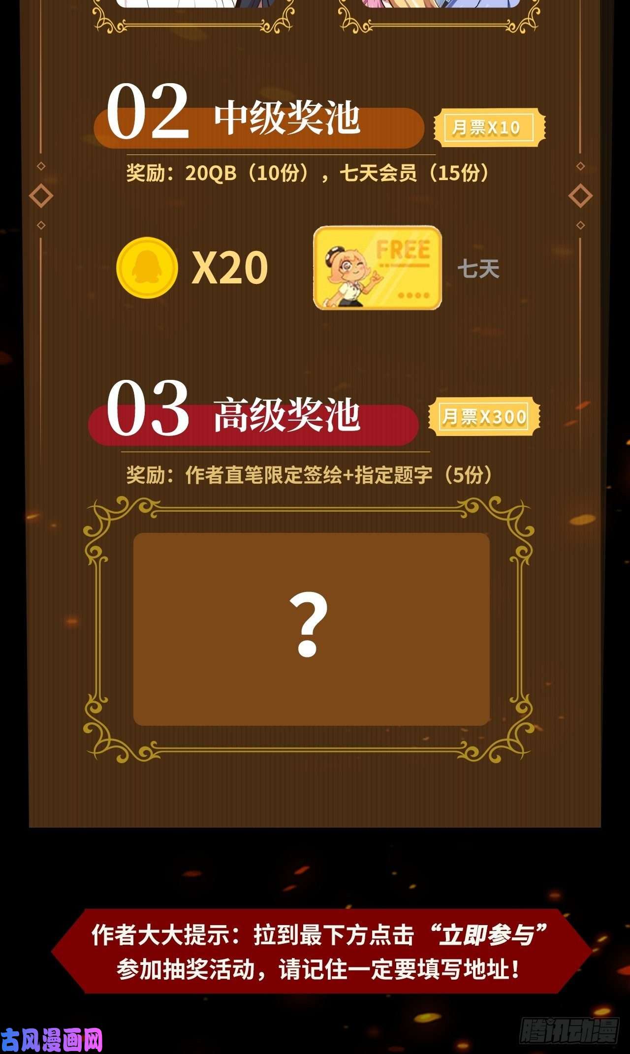 废材联盟10.初遇暗蛹！