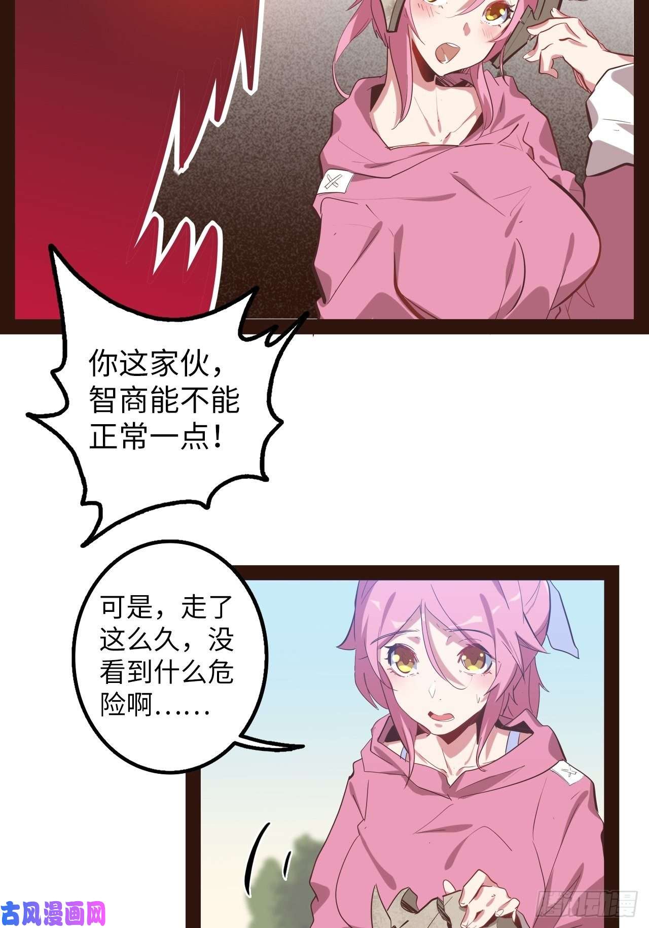 废材联盟10.初遇暗蛹！