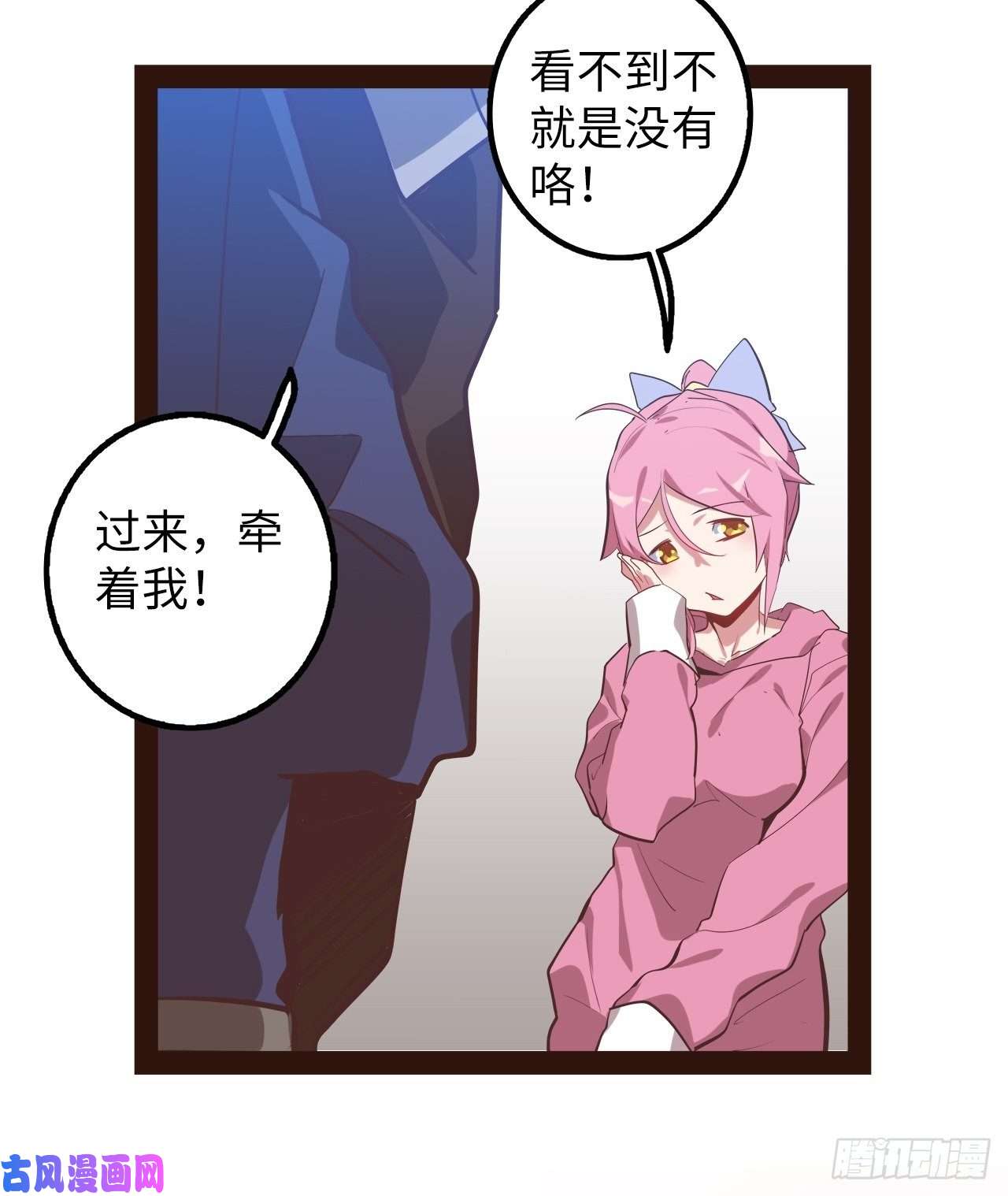 废材联盟10.初遇暗蛹！