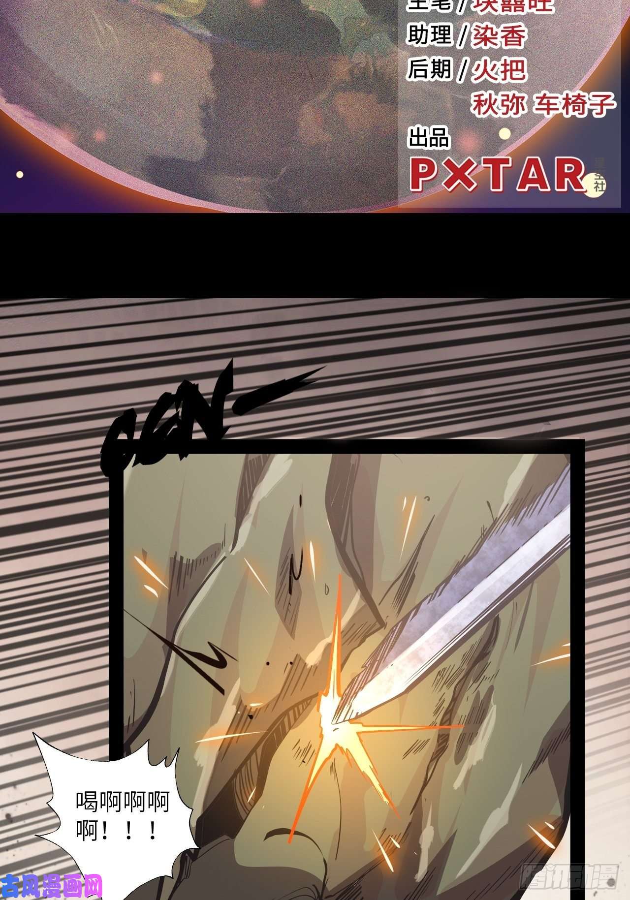 废材联盟11.集中一点