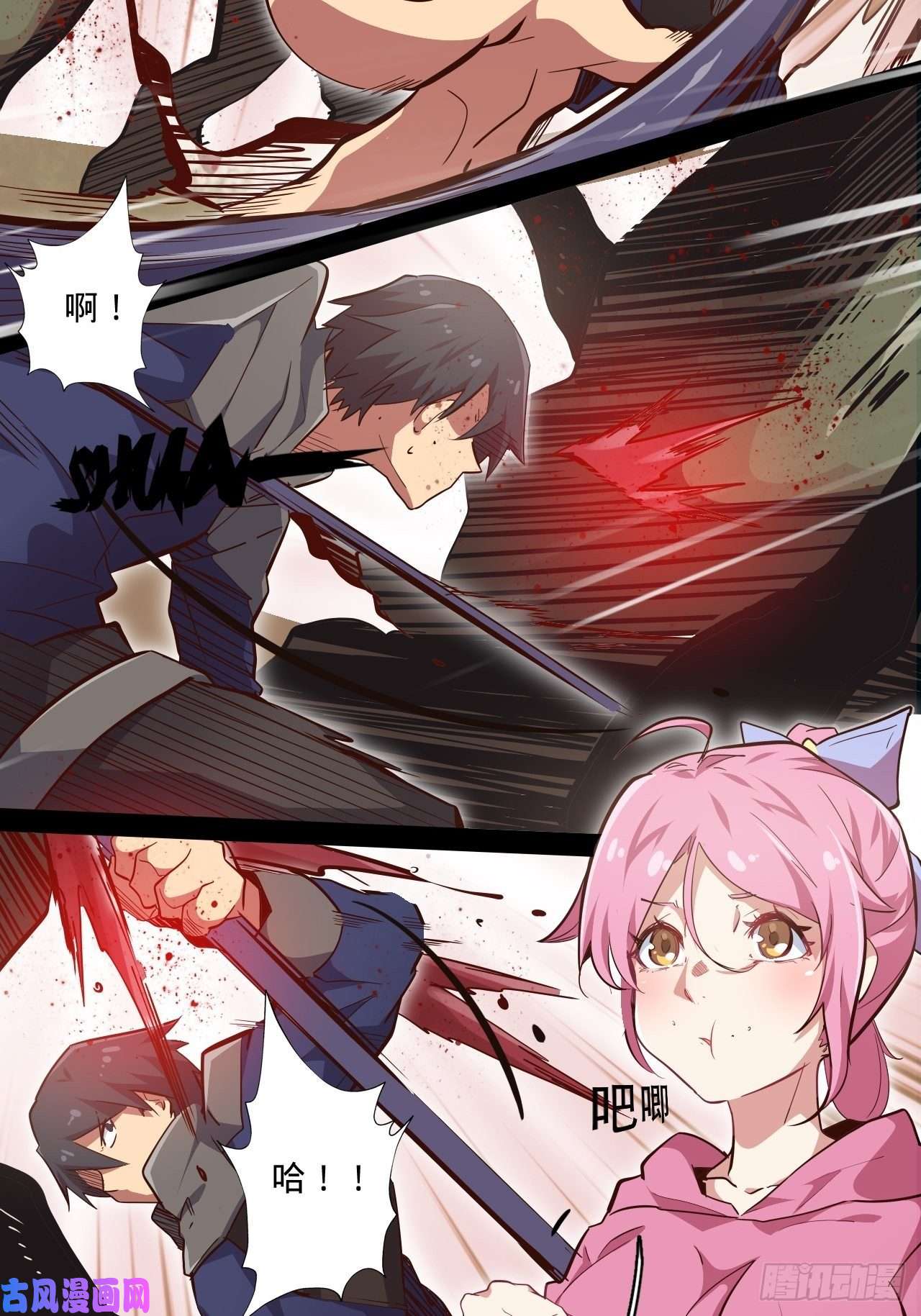 废材联盟11.集中一点