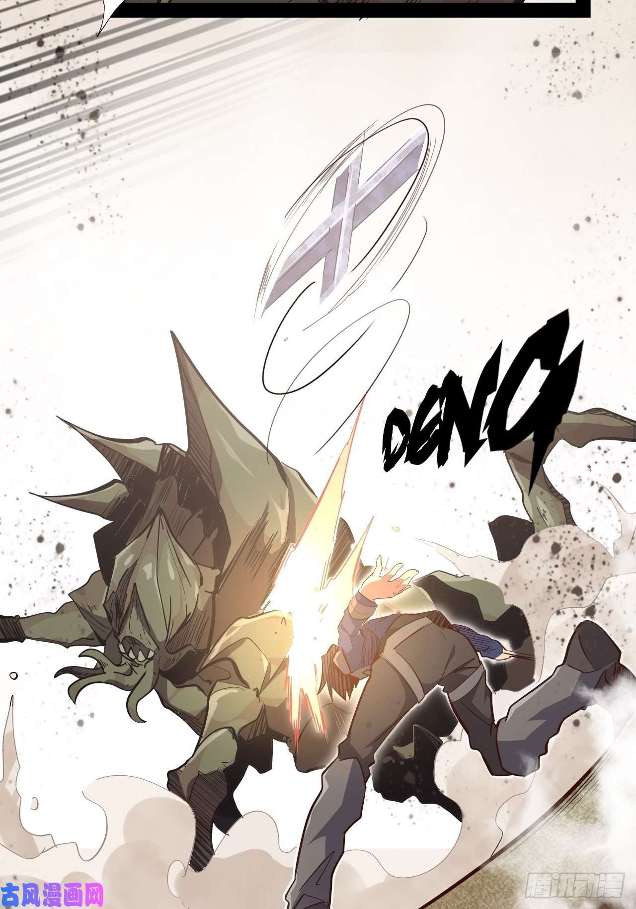 废材联盟11.集中一点