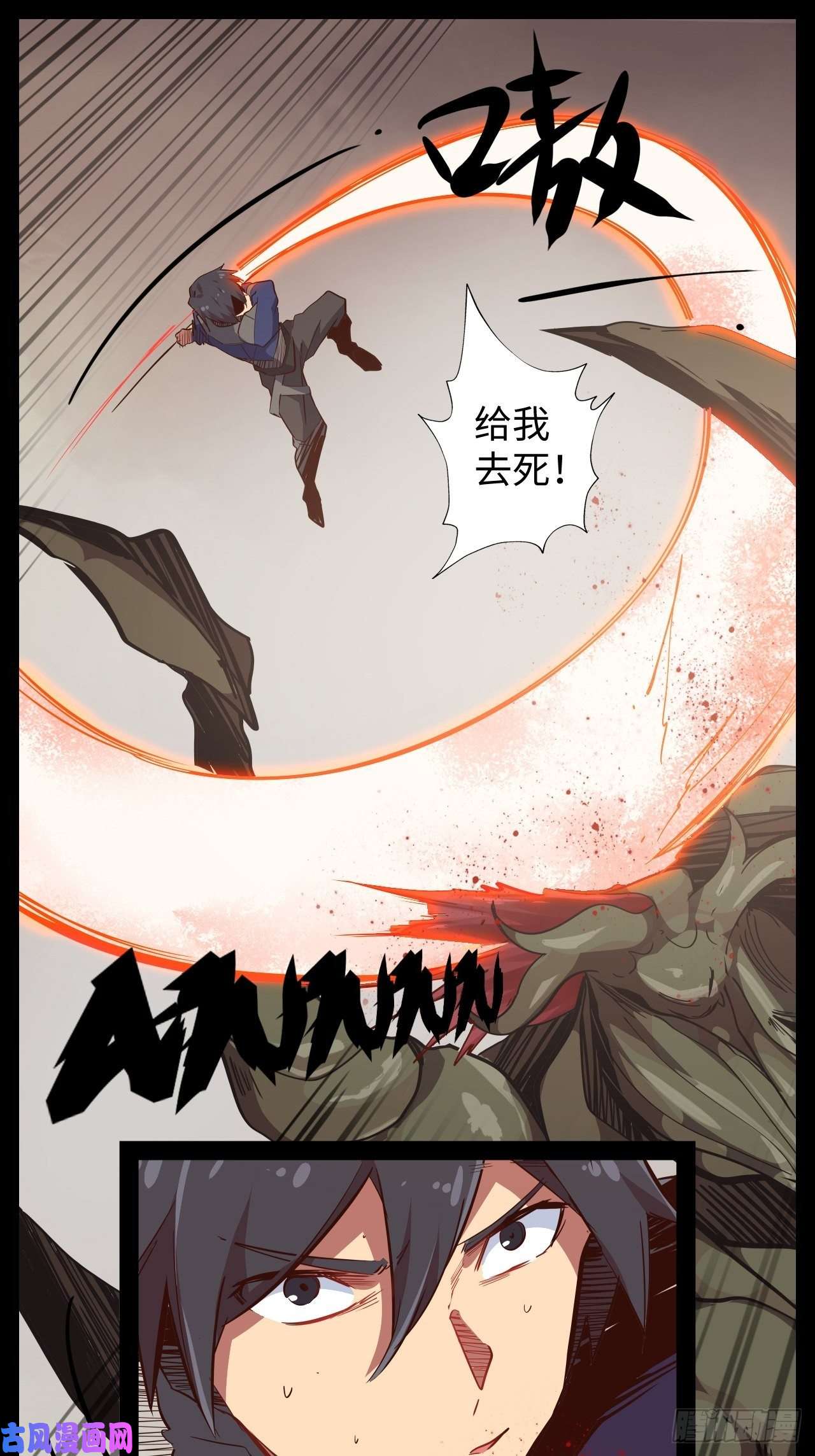 废材联盟11.集中一点