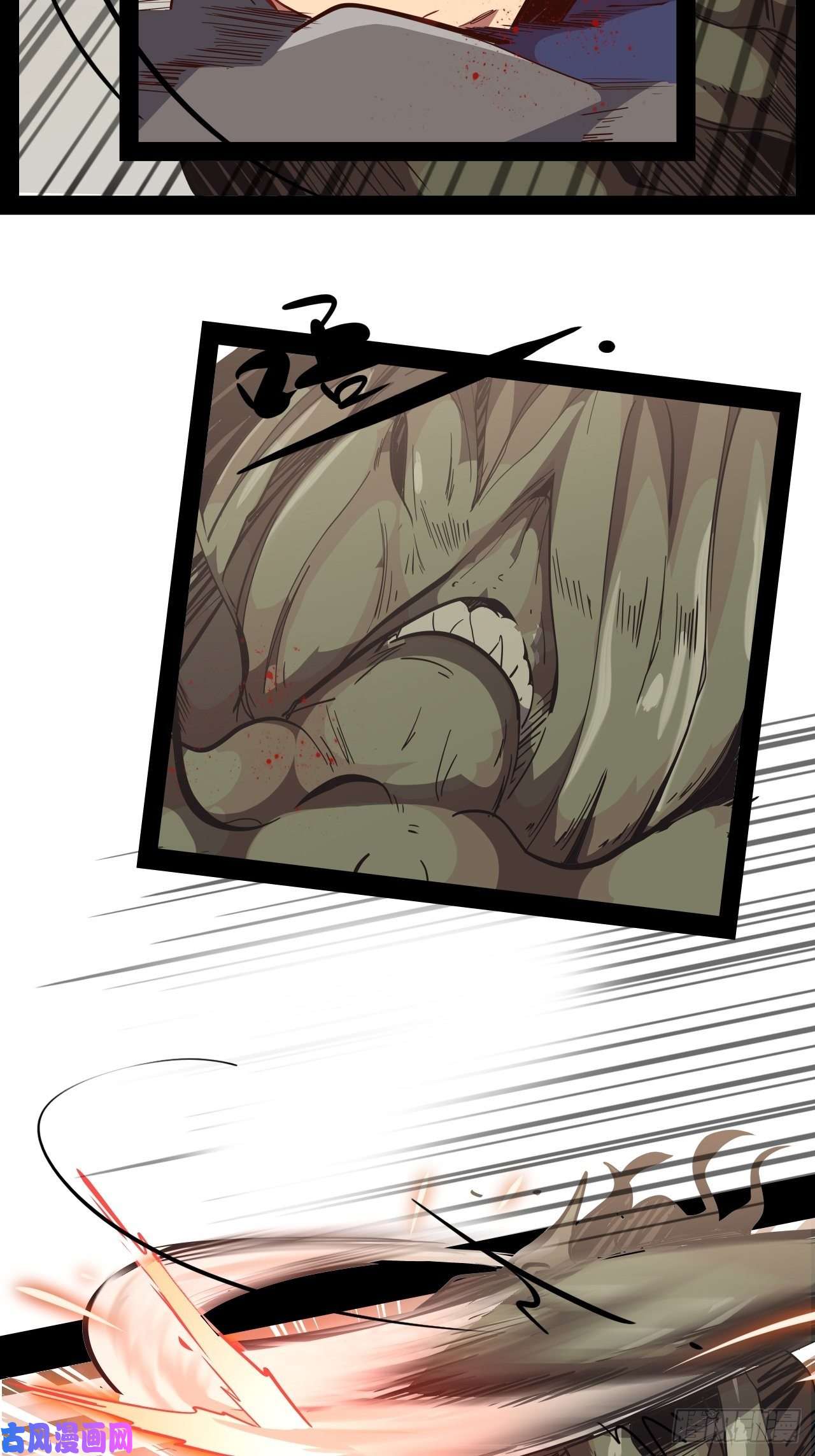 废材联盟11.集中一点