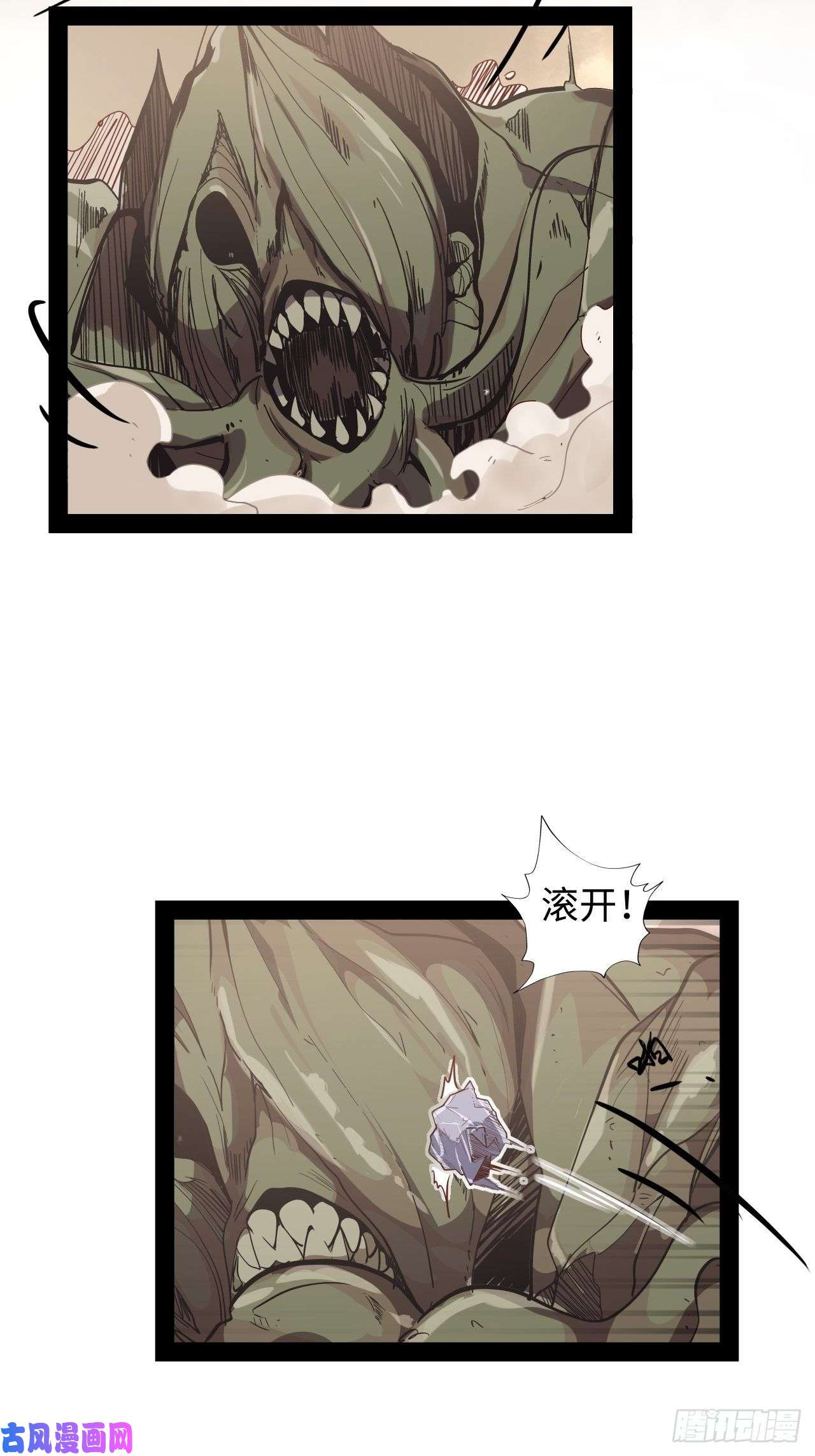 废材联盟11.集中一点