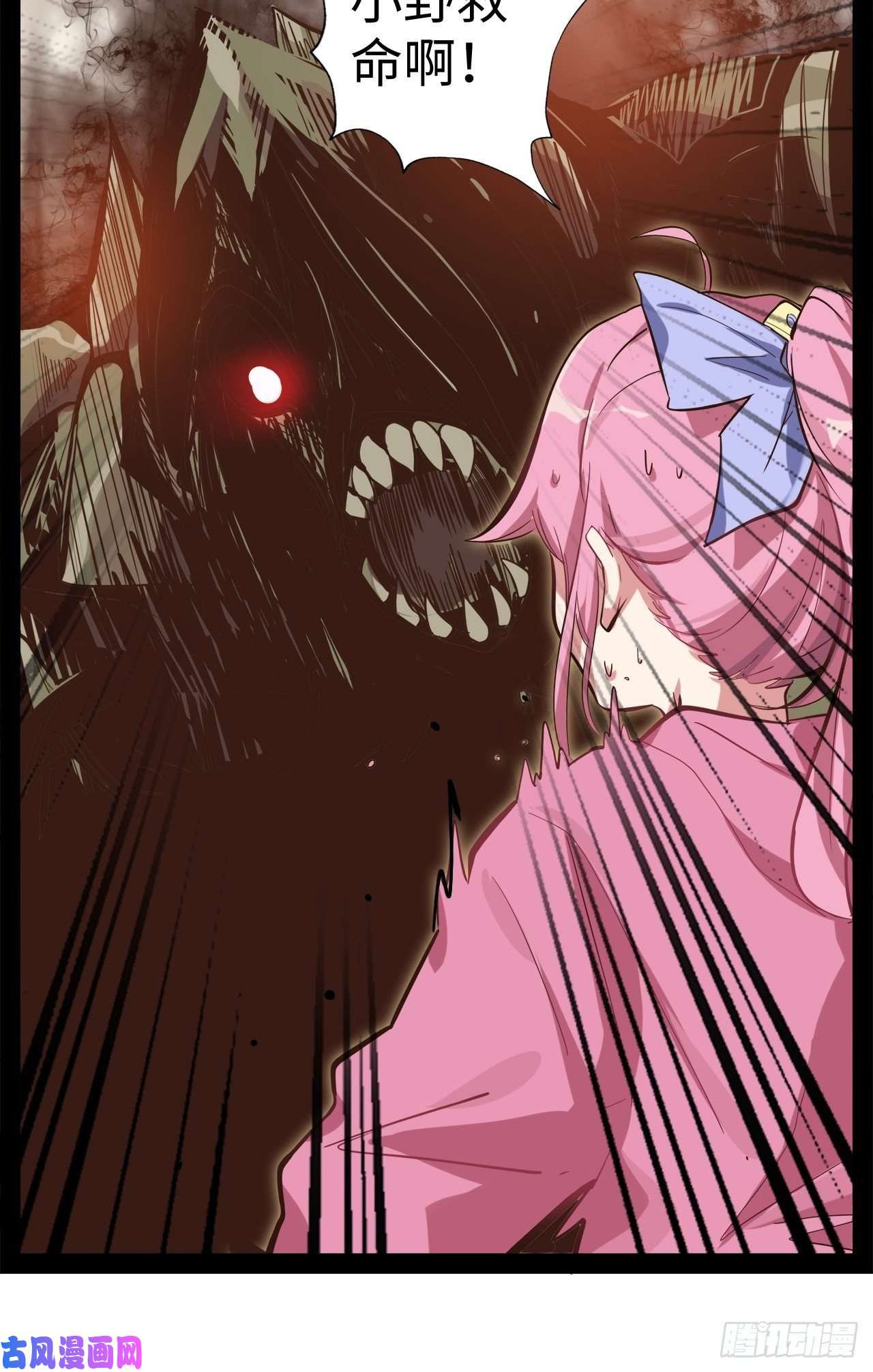 废材联盟11.集中一点