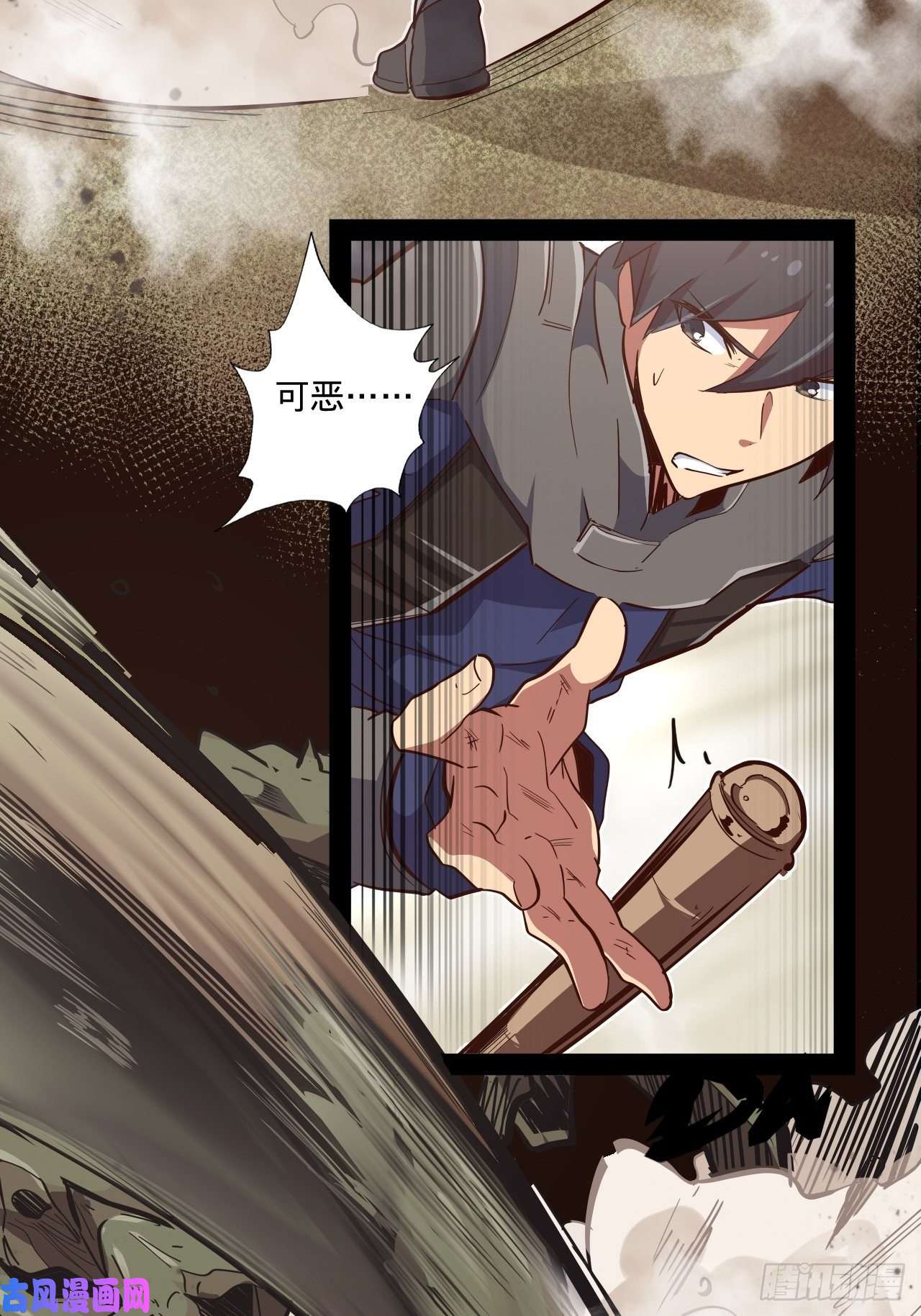 废材联盟11.集中一点