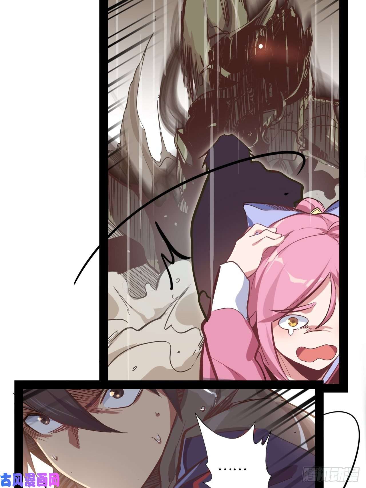 废材联盟11.集中一点