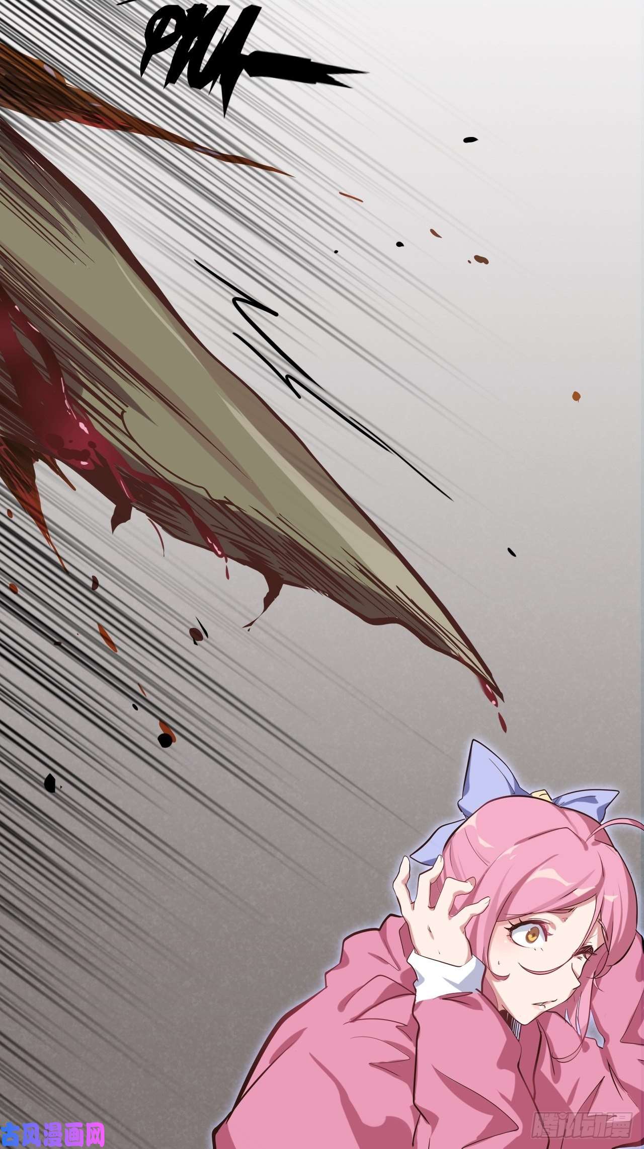 废材联盟11.集中一点