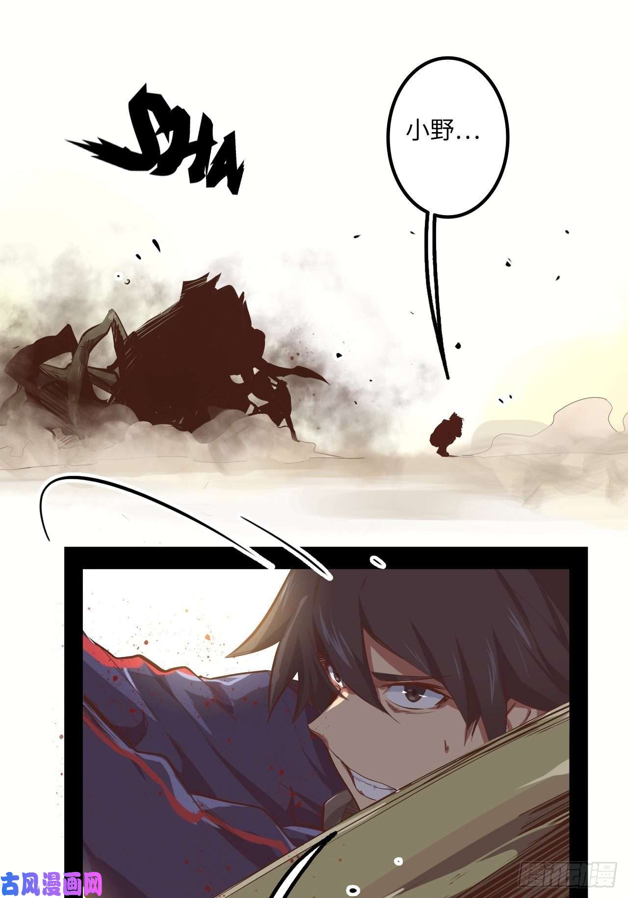 废材联盟11.集中一点