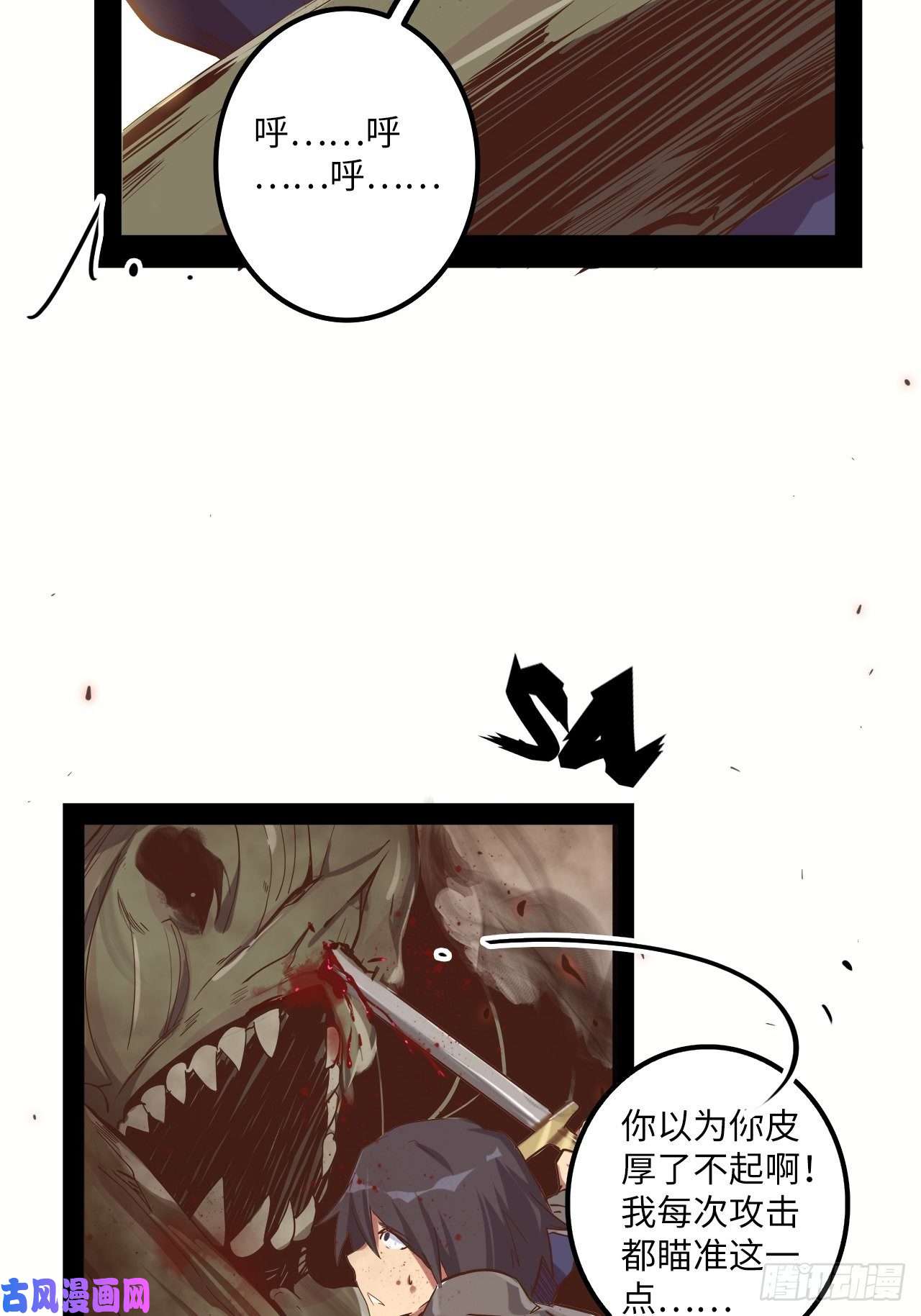 废材联盟11.集中一点